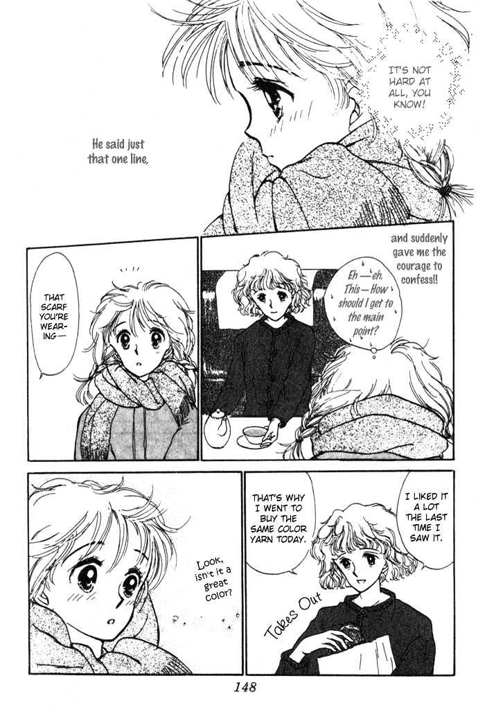 Mebae no Maachi Chapter 2 page 41 - Chapter 2 : Story 2 - Secretive Shikichan