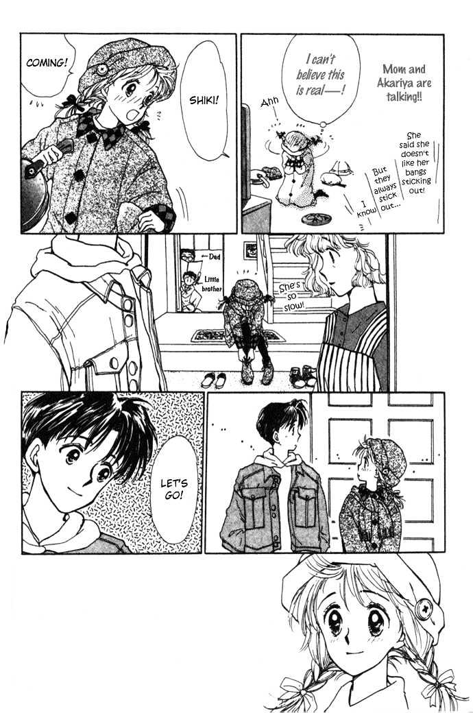 Mebae no Maachi Chapter 2 page 45 - Chapter 2 : Story 2 - Secretive Shikichan