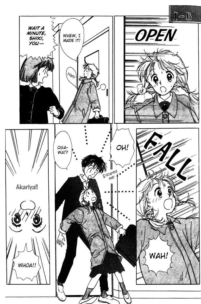 Mebae no Maachi Chapter 2 page 6 - Chapter 2 : Story 2 - Secretive Shikichan