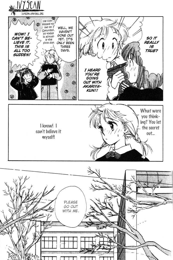 Mebae no Maachi Chapter 2 page 8 - Chapter 2 : Story 2 - Secretive Shikichan