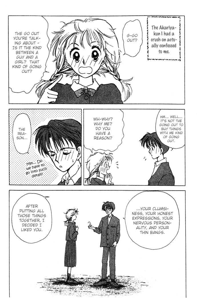 Mebae no Maachi Chapter 2 page 9 - Chapter 2 : Story 2 - Secretive Shikichan
