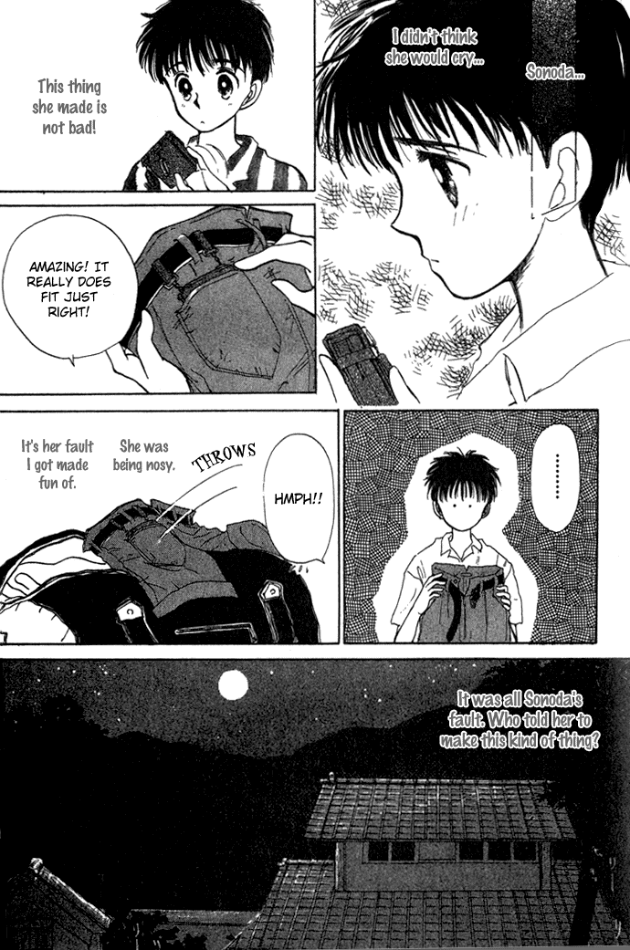 Mebae no Maachi Chapter 3.2 page 12 - Chapter 3 v2 : We'll Meet Again When It's Summertime