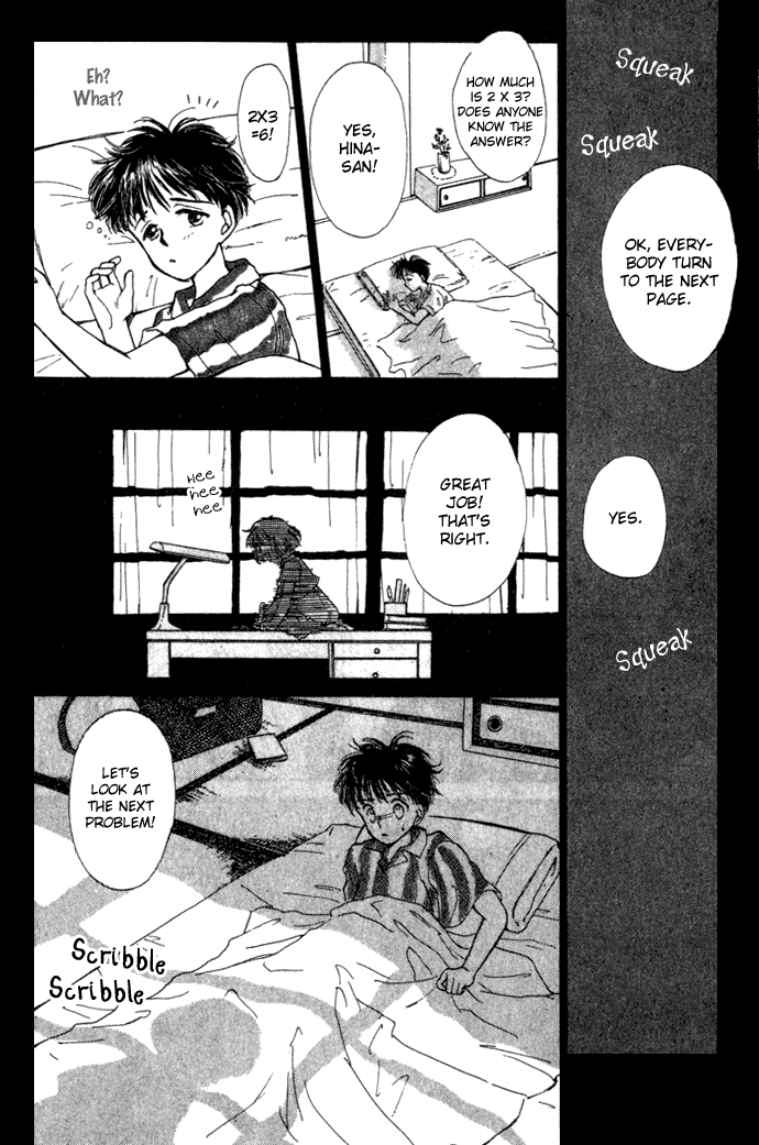 Mebae no Maachi Chapter 3.2 page 13 - Chapter 3 v2 : We'll Meet Again When It's Summertime
