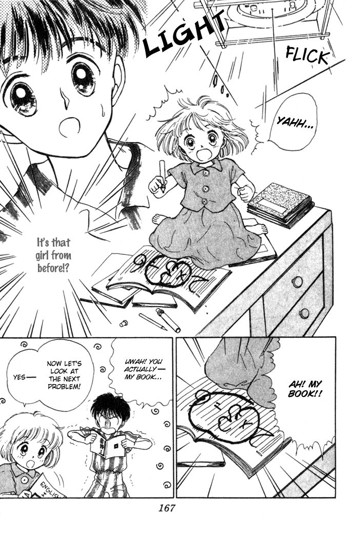 Mebae no Maachi Chapter 3.2 page 14 - Chapter 3 v2 : We'll Meet Again When It's Summertime