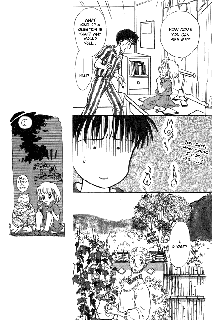 Mebae no Maachi Chapter 3.2 page 16 - Chapter 3 v2 : We'll Meet Again When It's Summertime