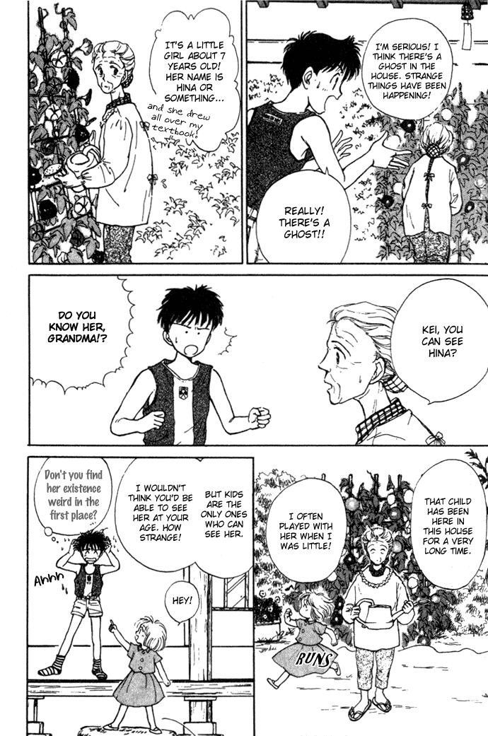 Mebae no Maachi Chapter 3.2 page 17 - Chapter 3 v2 : We'll Meet Again When It's Summertime