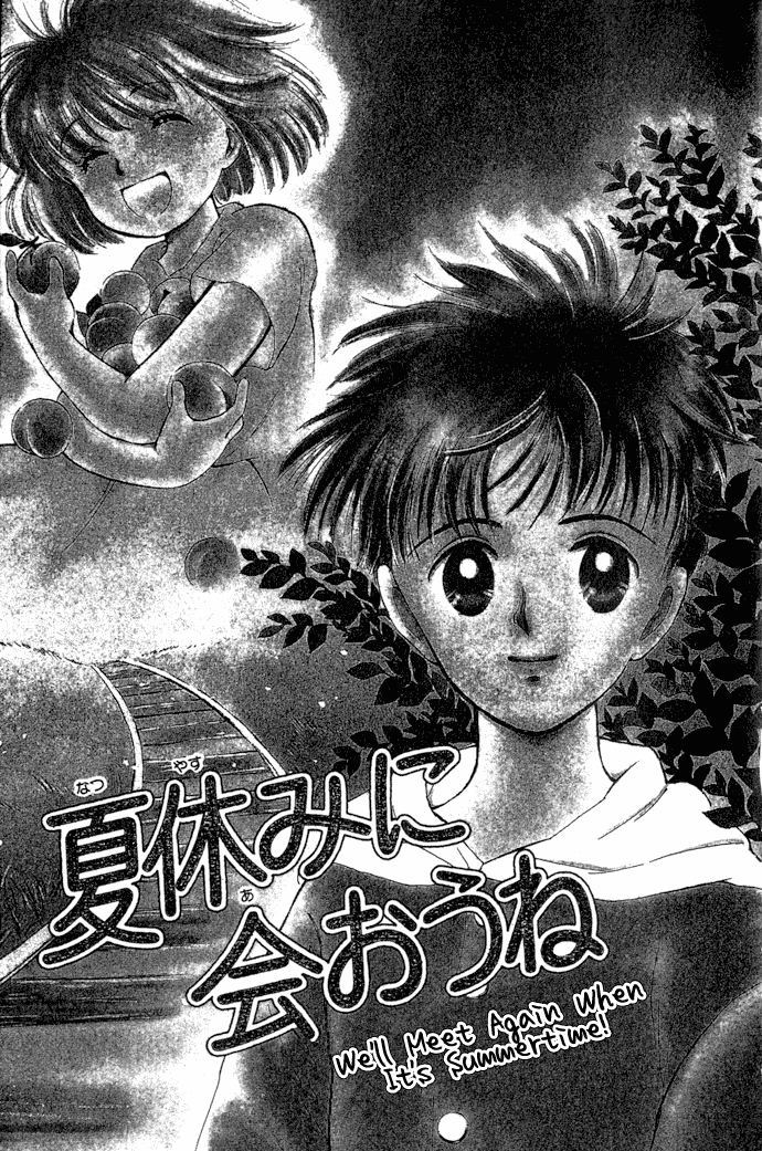 Mebae no Maachi Chapter 3.2 page 2 - Chapter 3 v2 : We'll Meet Again When It's Summertime