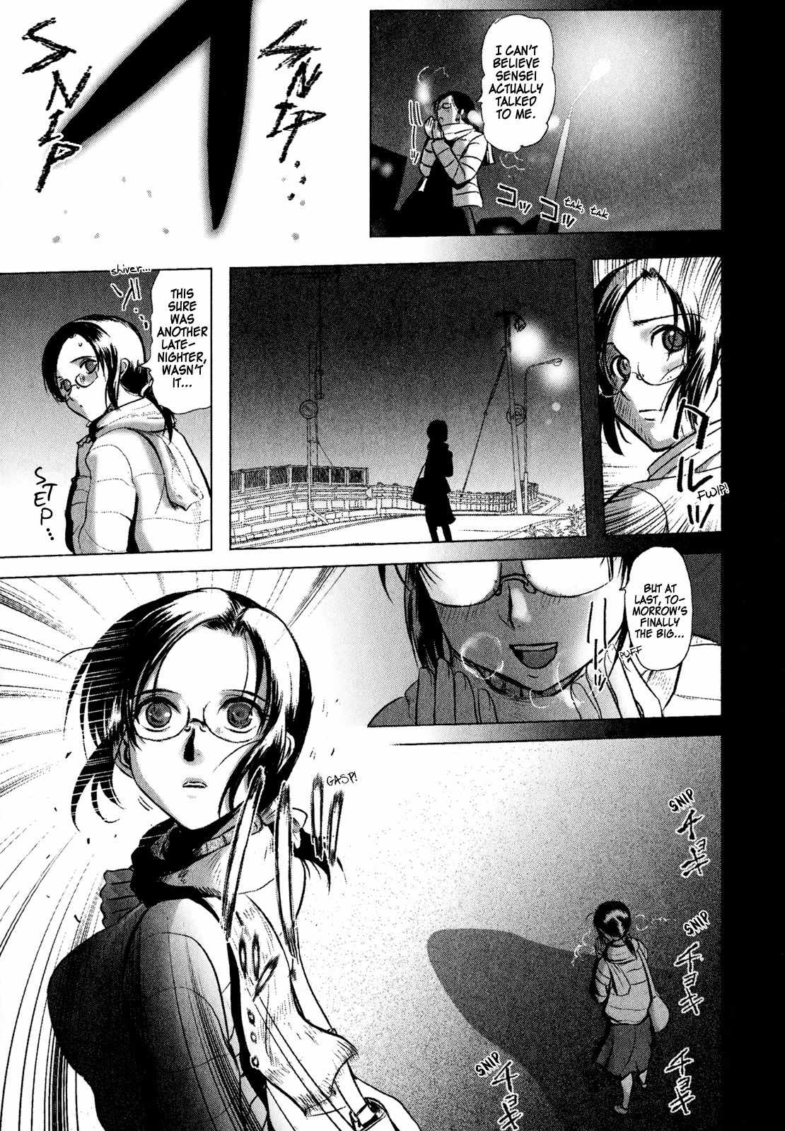 Mebius Gear Chapter 2 page 11 - Chapter 2: A Snow-White Dream