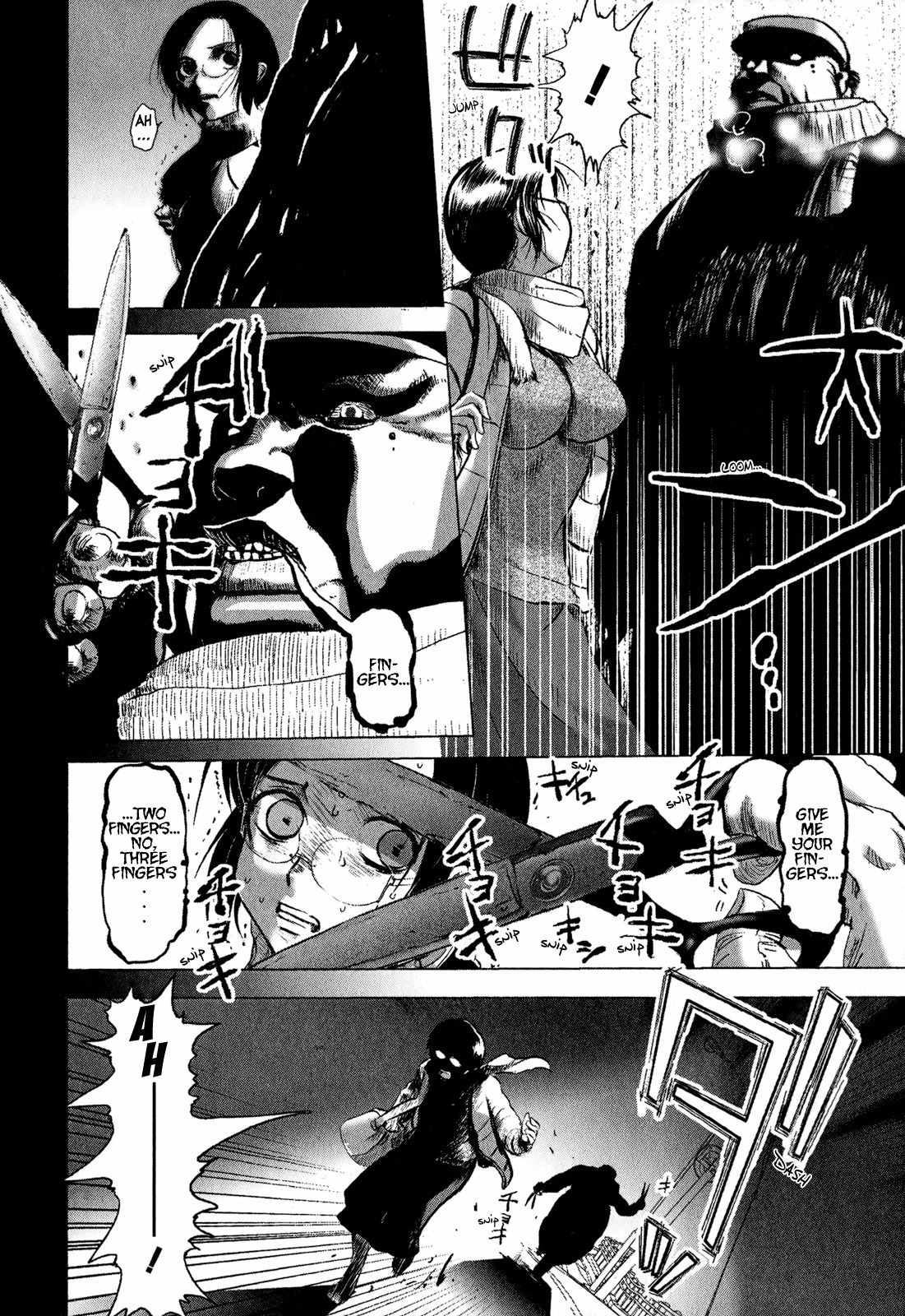 Mebius Gear Chapter 2 page 12 - Chapter 2: A Snow-White Dream