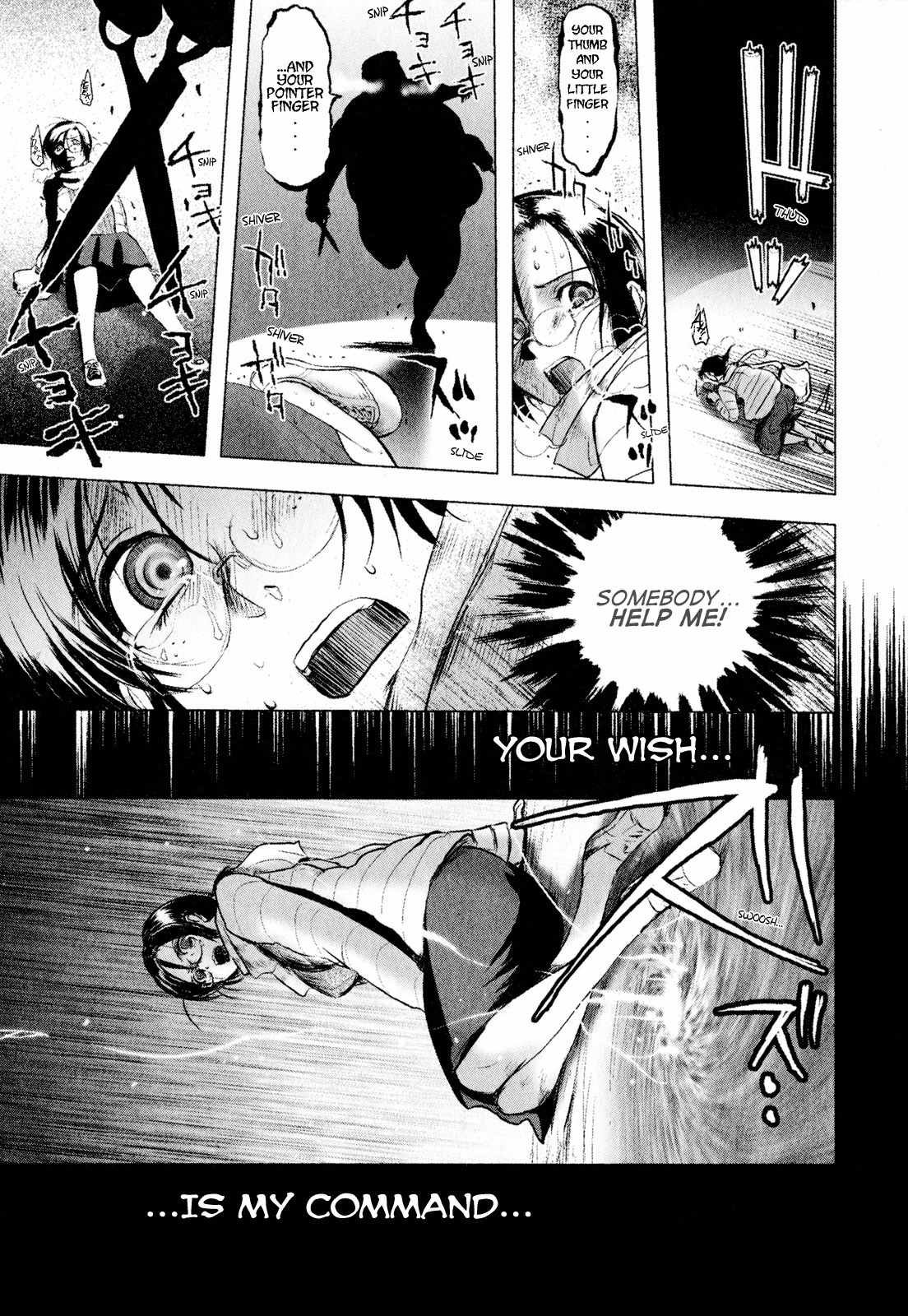 Mebius Gear Chapter 2 page 13 - Chapter 2: A Snow-White Dream