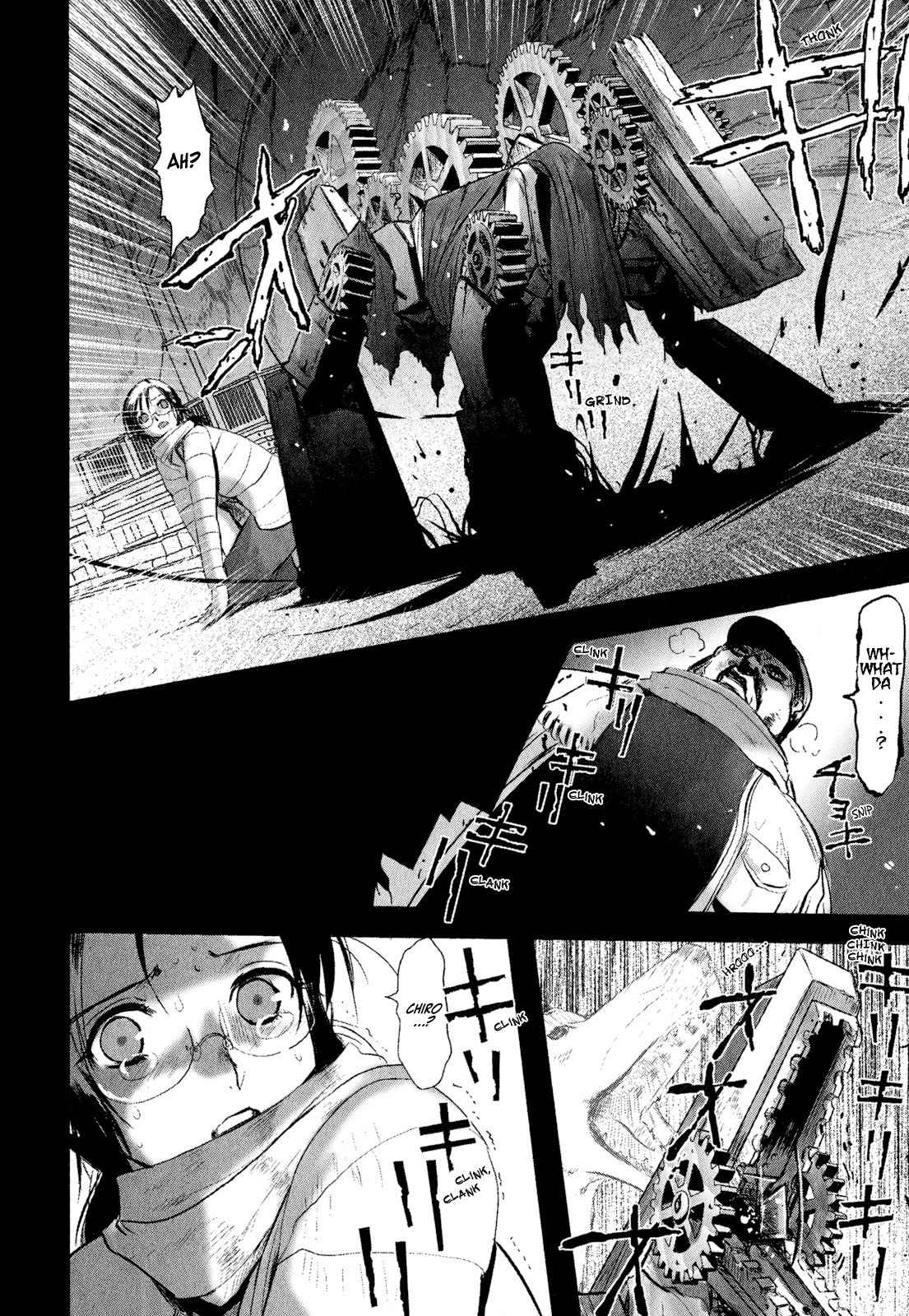 Mebius Gear Chapter 2 page 14 - Chapter 2: A Snow-White Dream