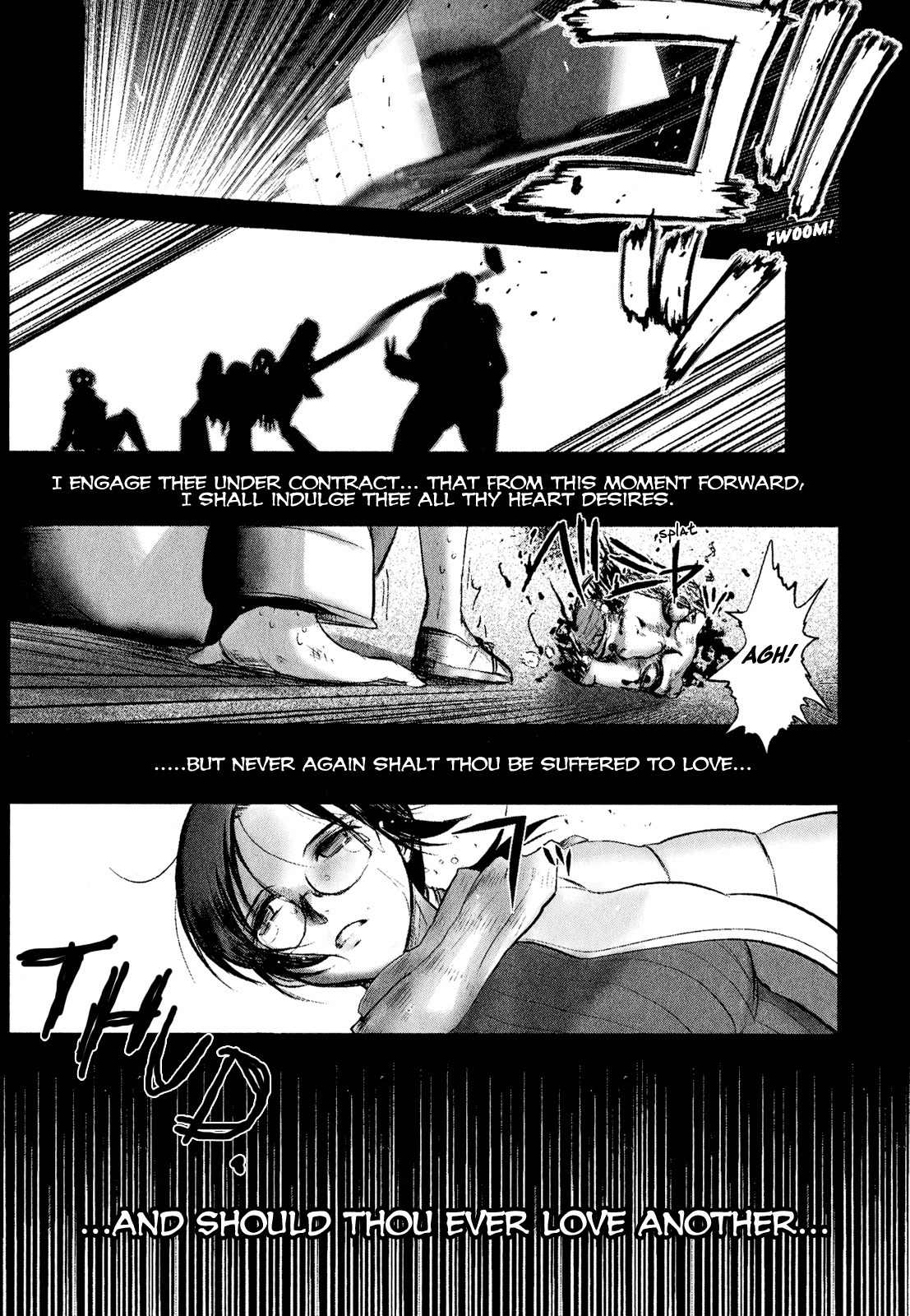 Mebius Gear Chapter 2 page 15 - Chapter 2: A Snow-White Dream