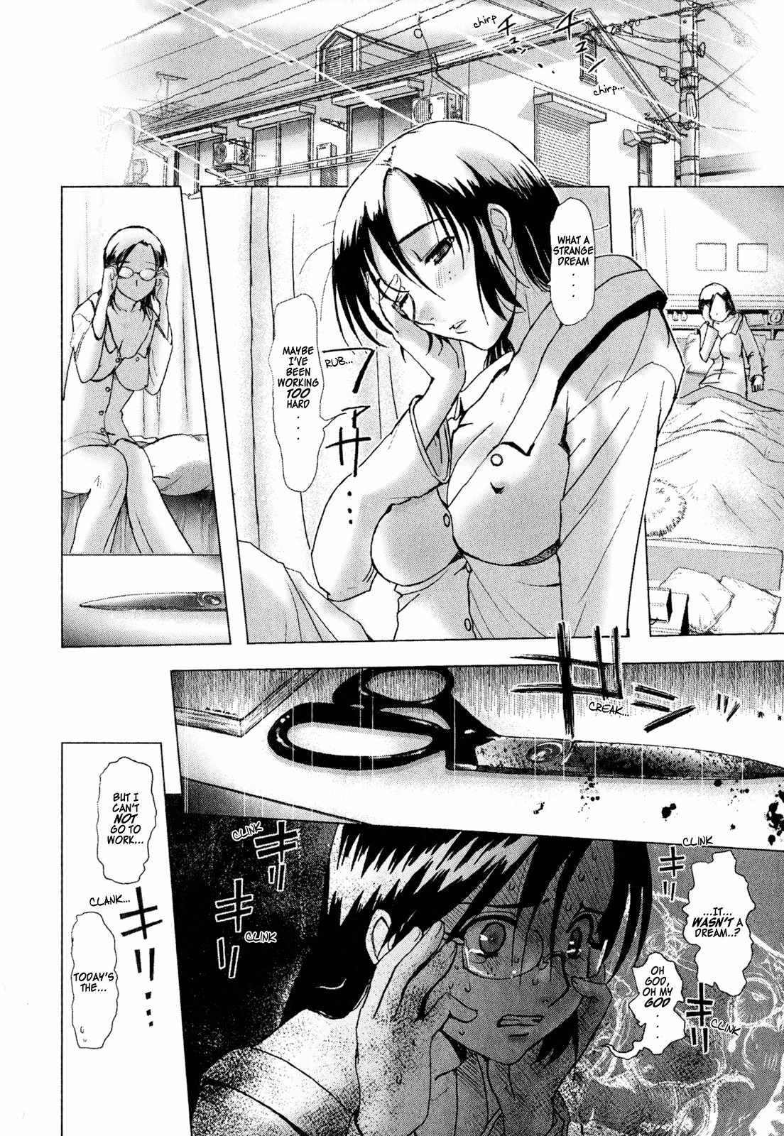 Mebius Gear Chapter 2 page 16 - Chapter 2: A Snow-White Dream