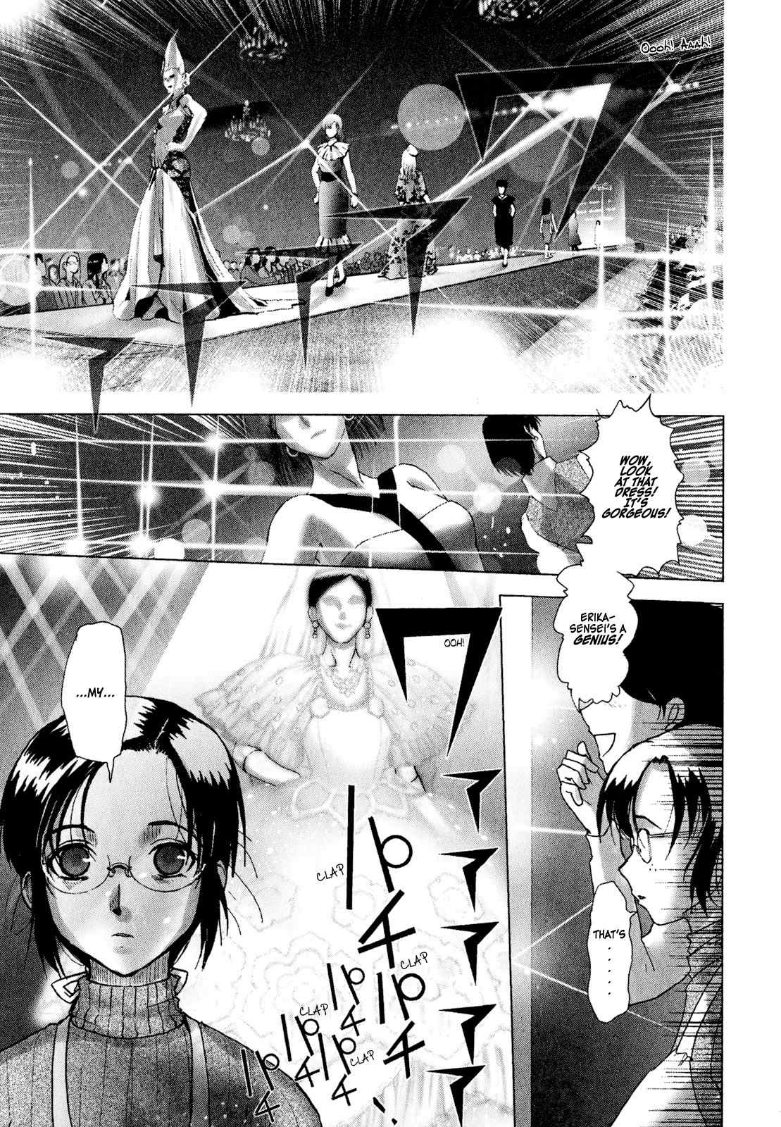 Mebius Gear Chapter 2 page 17 - Chapter 2: A Snow-White Dream