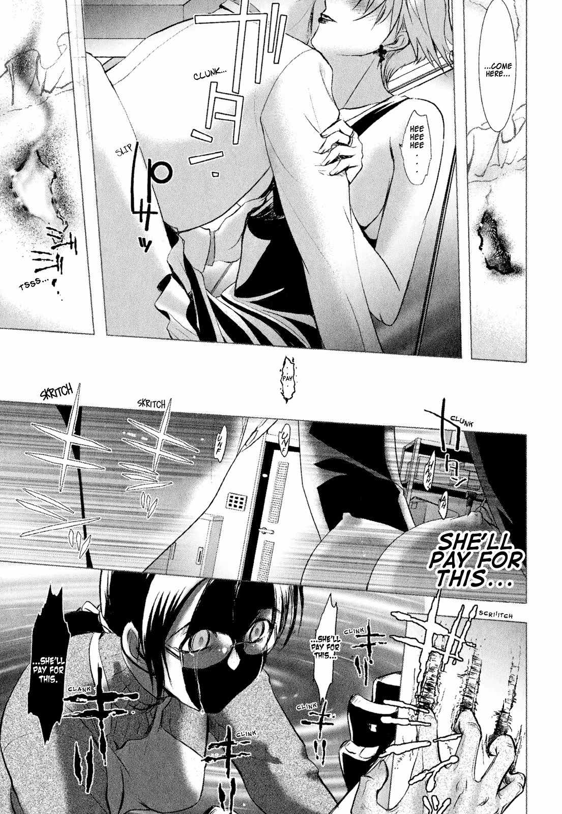 Mebius Gear Chapter 2 page 19 - Chapter 2: A Snow-White Dream