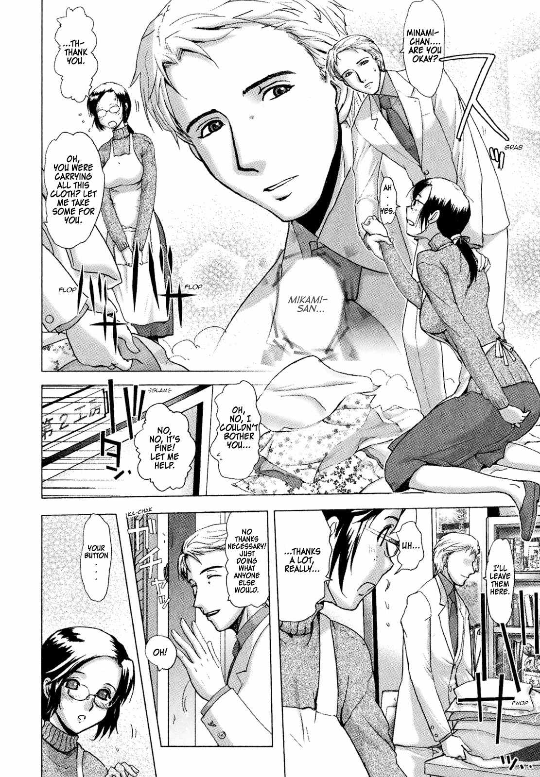 Mebius Gear Chapter 2 page 2 - Chapter 2: A Snow-White Dream