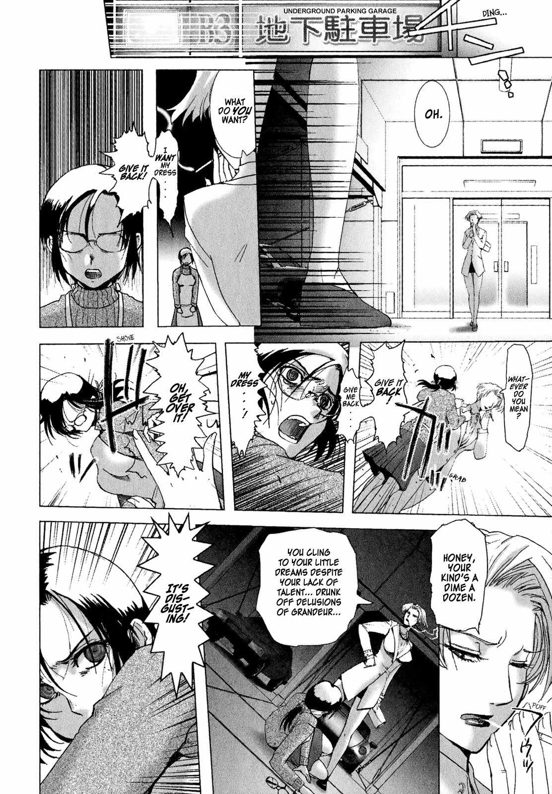 Mebius Gear Chapter 2 page 20 - Chapter 2: A Snow-White Dream