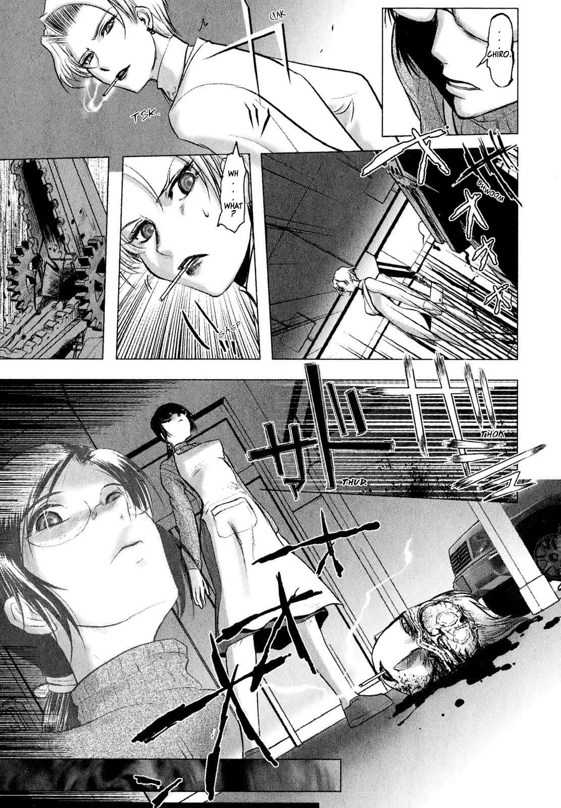Mebius Gear Chapter 2 page 21 - Chapter 2: A Snow-White Dream