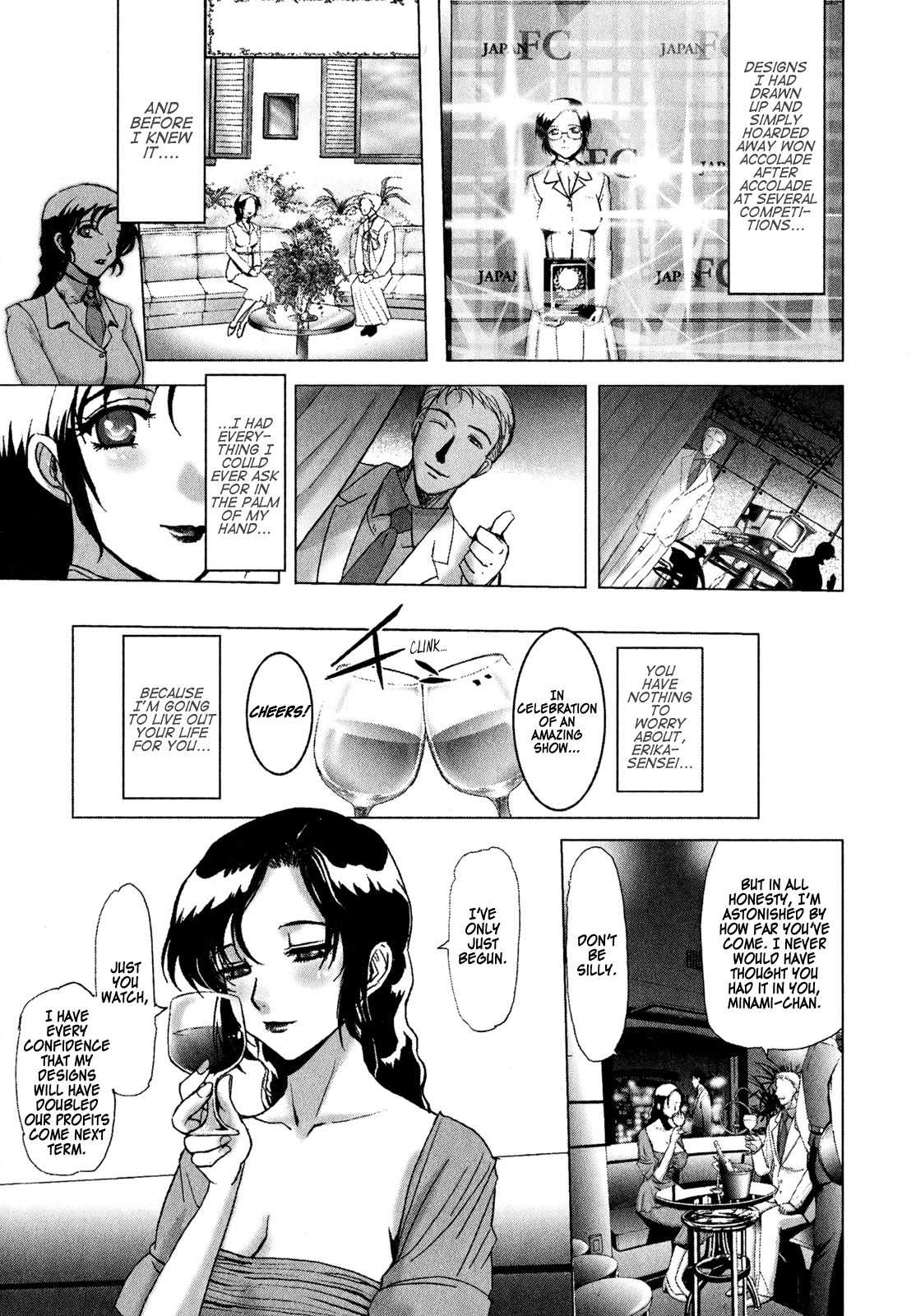 Mebius Gear Chapter 2 page 23 - Chapter 2: A Snow-White Dream