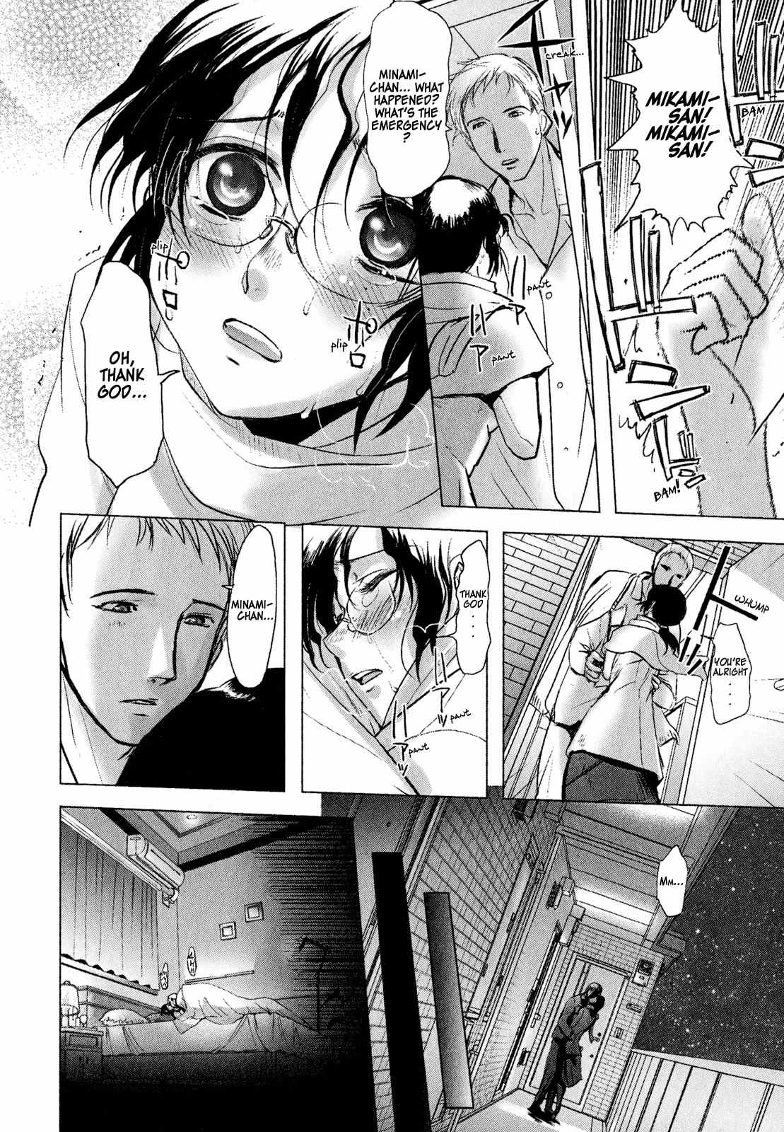 Mebius Gear Chapter 2 page 26 - Chapter 2: A Snow-White Dream