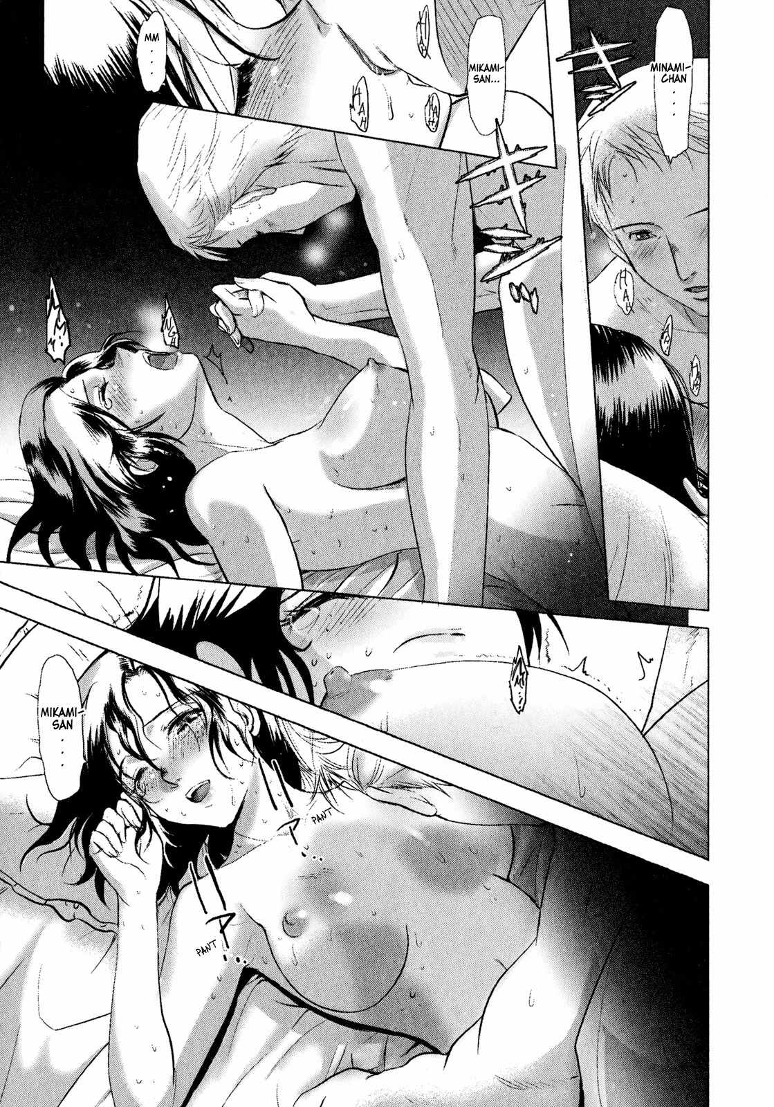 Mebius Gear Chapter 2 page 27 - Chapter 2: A Snow-White Dream