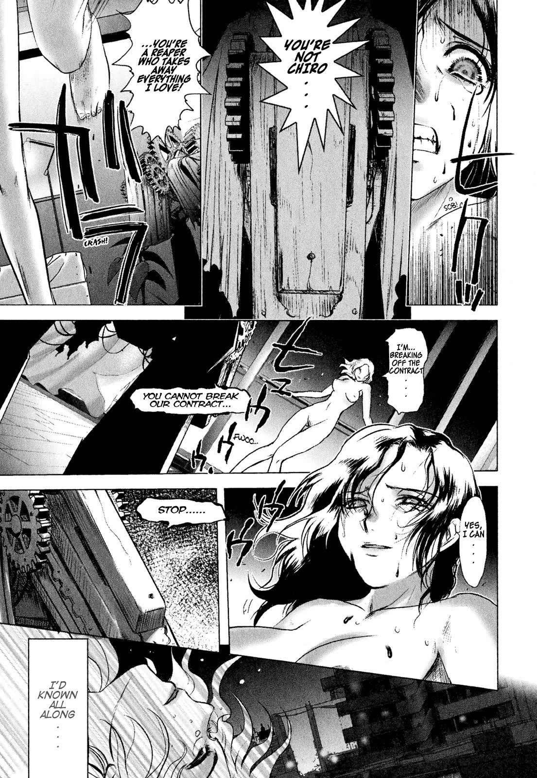 Mebius Gear Chapter 2 page 29 - Chapter 2: A Snow-White Dream