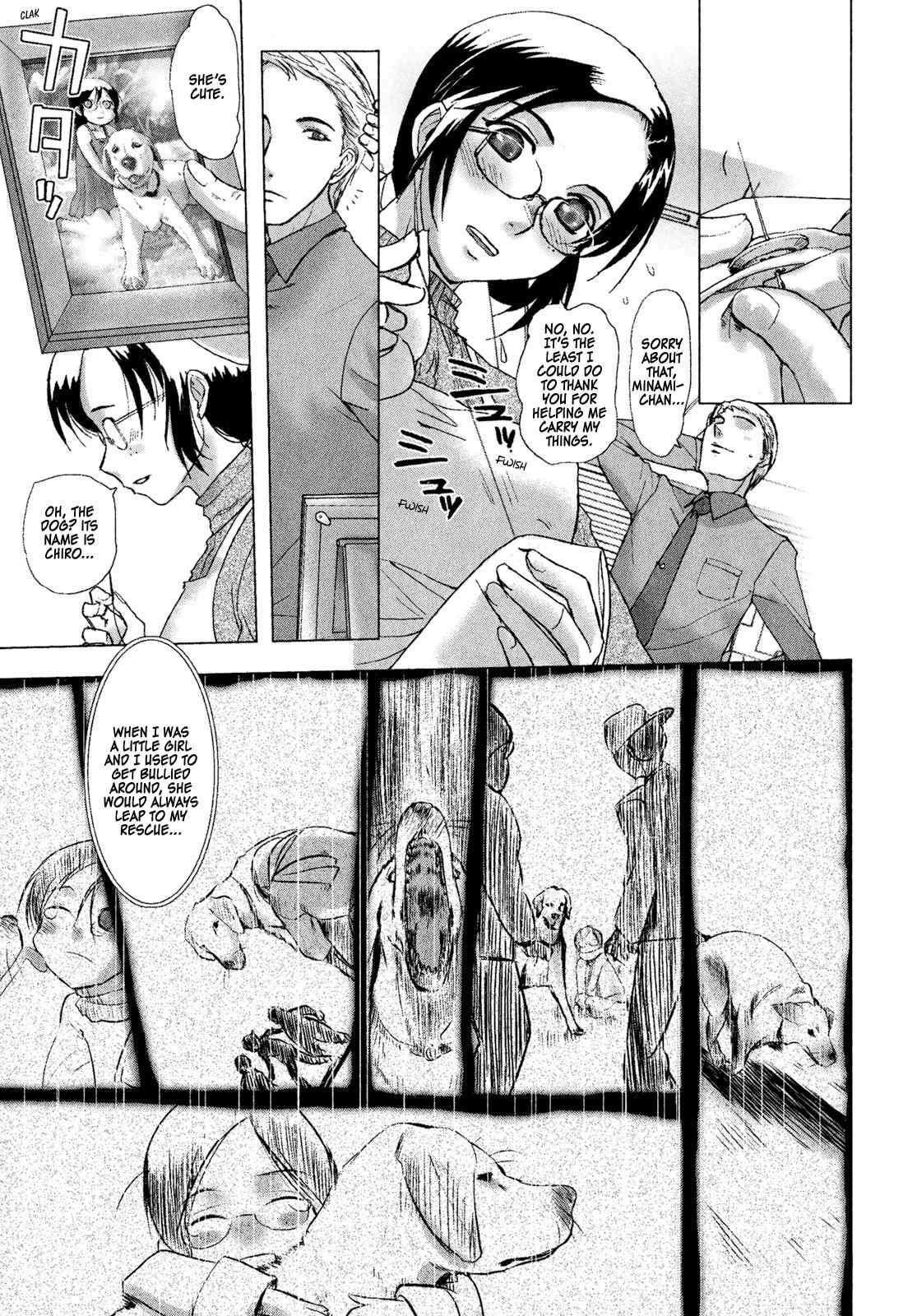 Mebius Gear Chapter 2 page 3 - Chapter 2: A Snow-White Dream