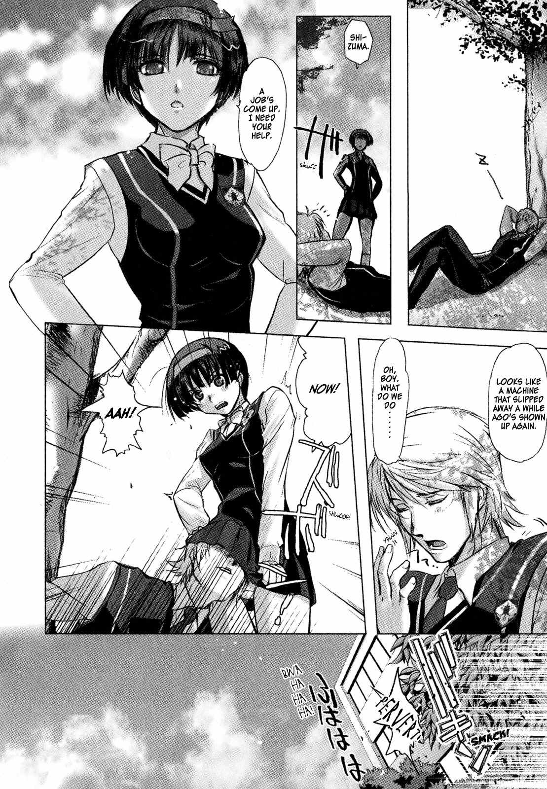Mebius Gear Chapter 2 page 32 - Chapter 2: A Snow-White Dream