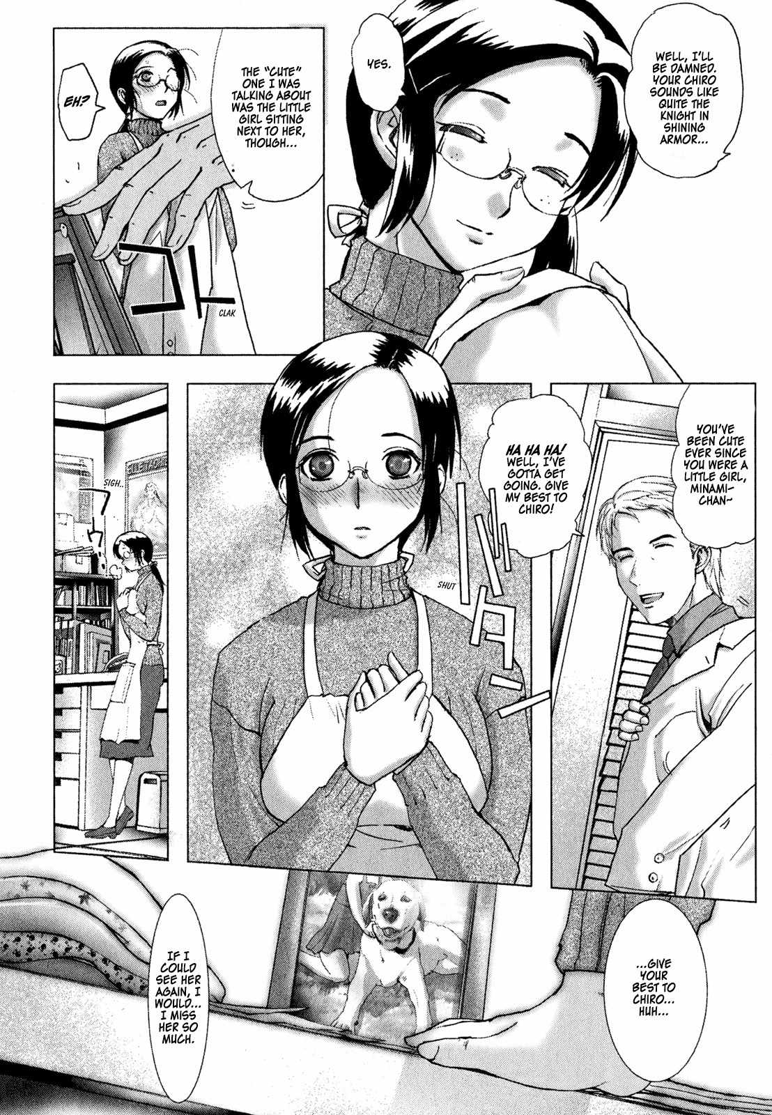 Mebius Gear Chapter 2 page 4 - Chapter 2: A Snow-White Dream