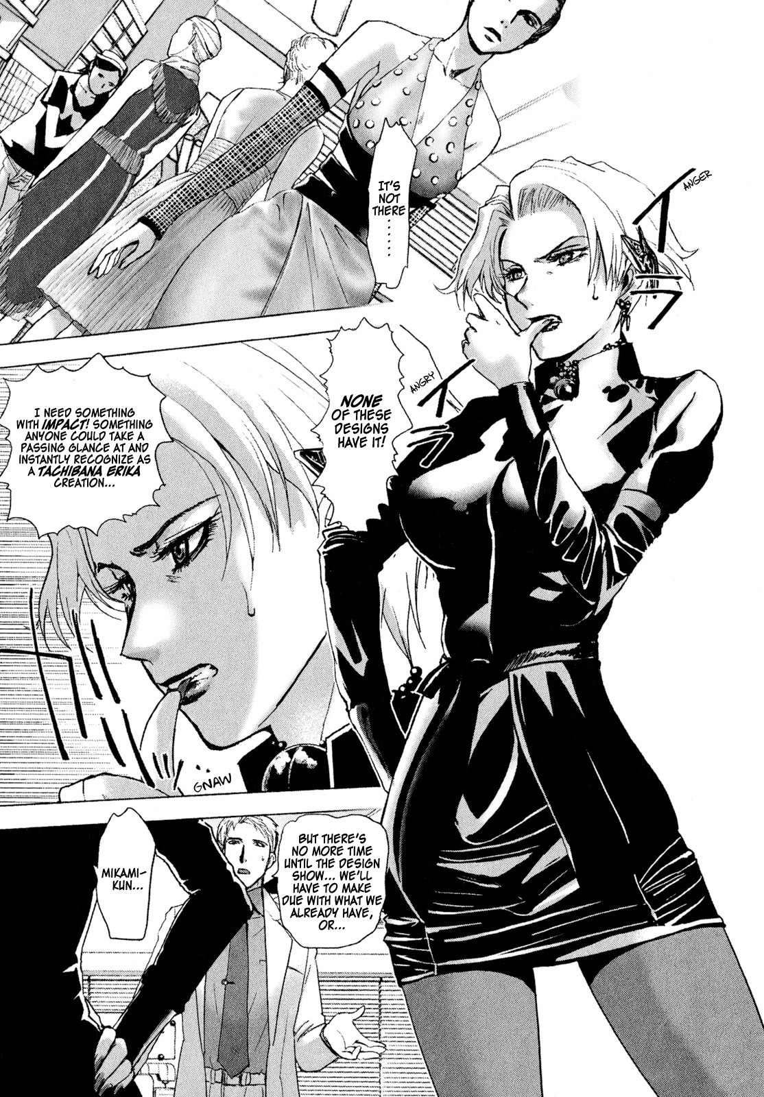 Mebius Gear Chapter 2 page 7 - Chapter 2: A Snow-White Dream