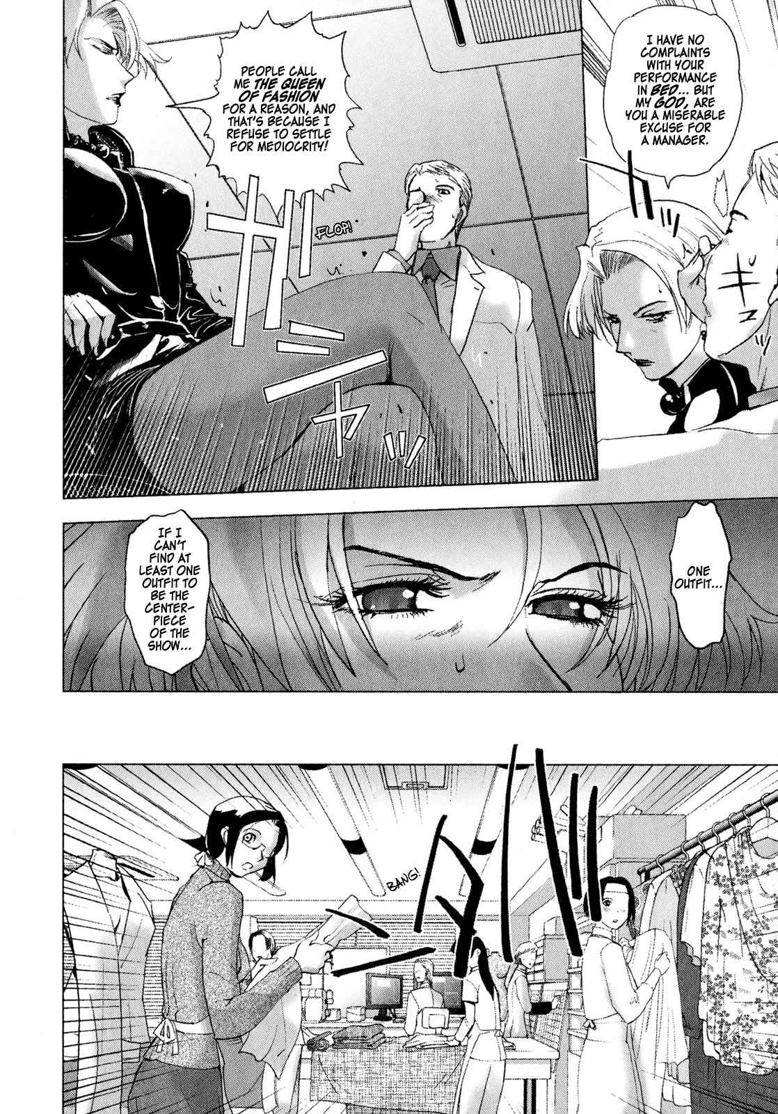 Mebius Gear Chapter 2 page 8 - Chapter 2: A Snow-White Dream