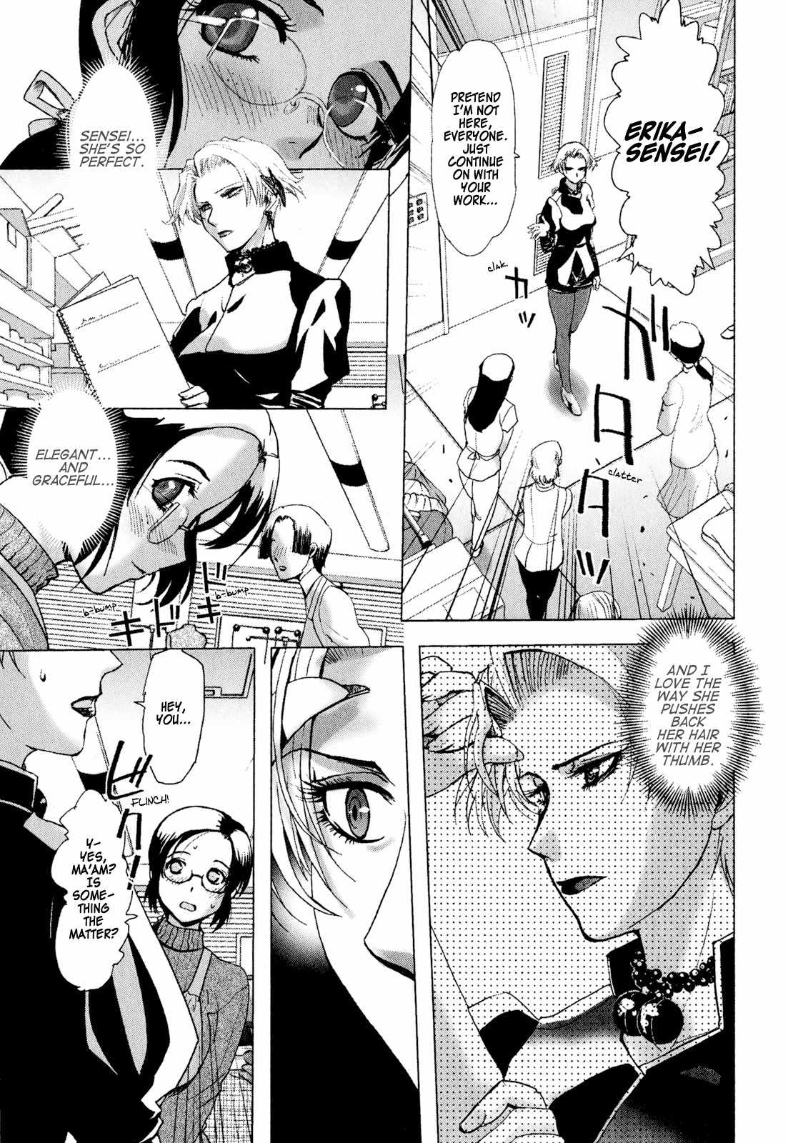 Mebius Gear Chapter 2 page 9 - Chapter 2: A Snow-White Dream