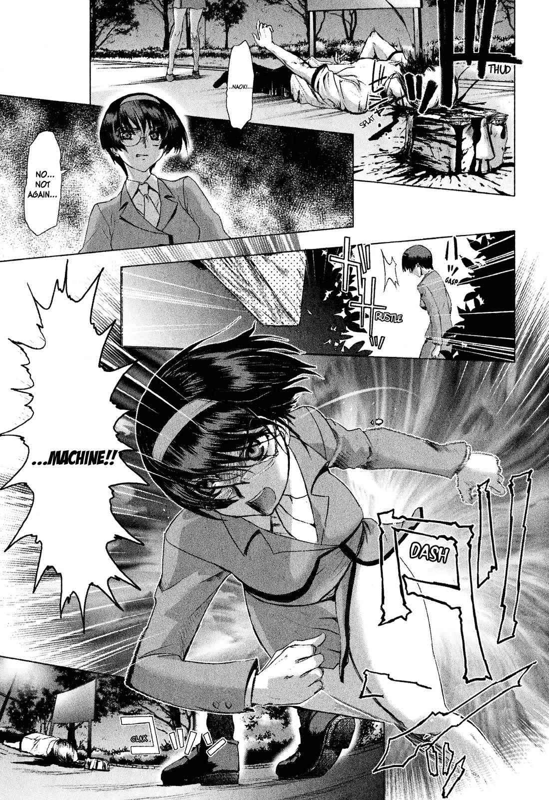 Mebius Gear Chapter 4 page 1 - Chapter 4: Hidden Emotions