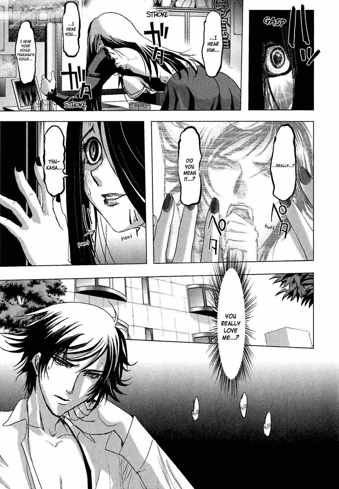 Mebius Gear Chapter 4 page 11 - Chapter 4: Hidden Emotions