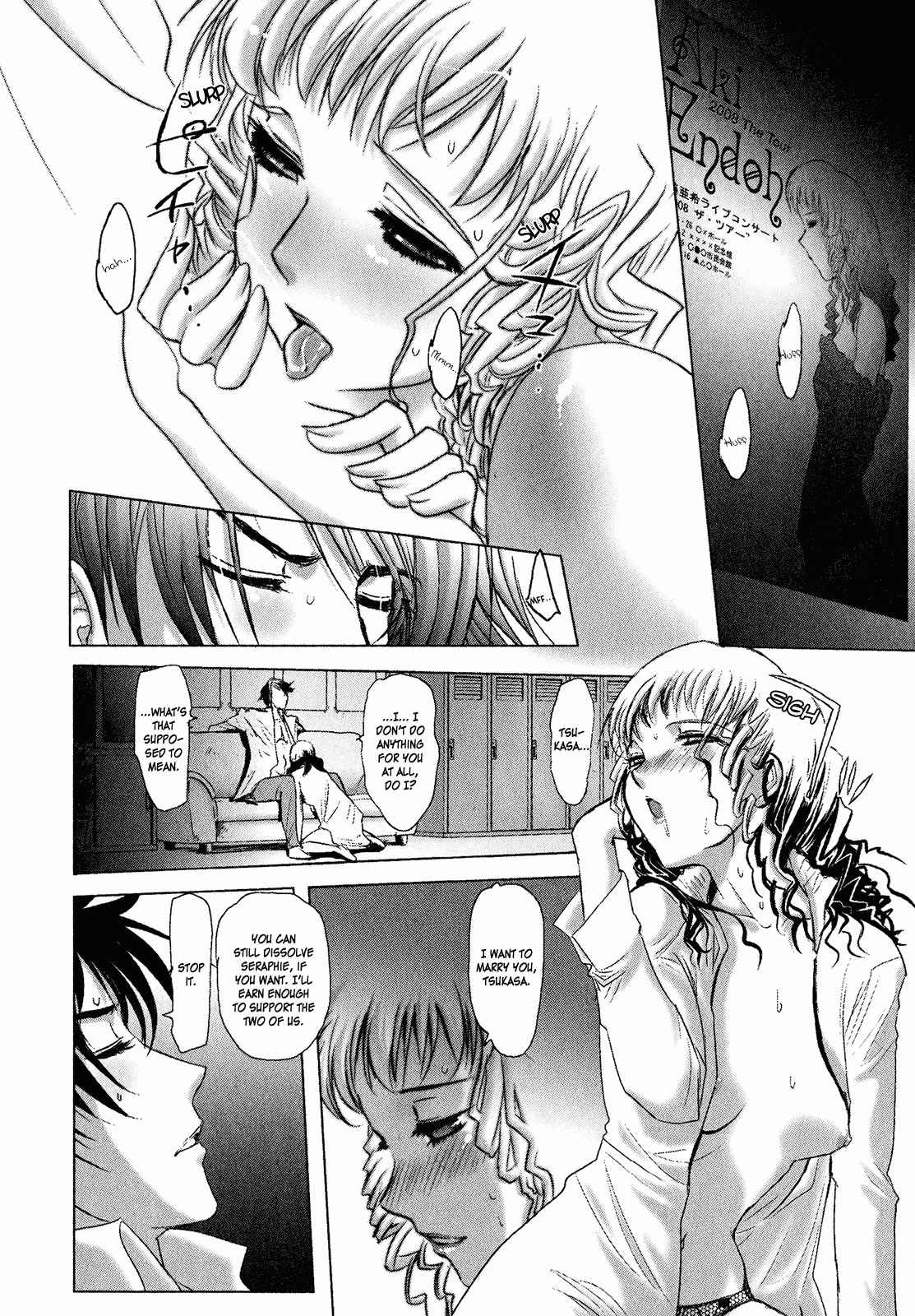 Mebius Gear Chapter 4 page 12 - Chapter 4: Hidden Emotions
