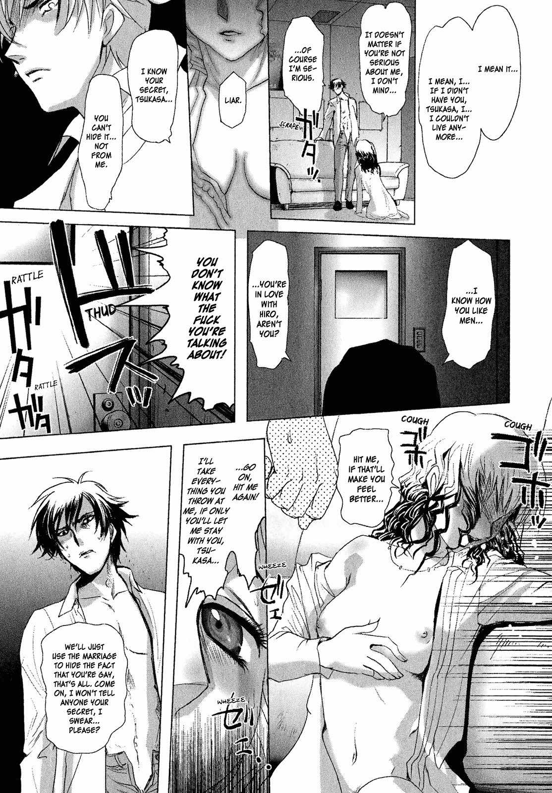 Mebius Gear Chapter 4 page 13 - Chapter 4: Hidden Emotions