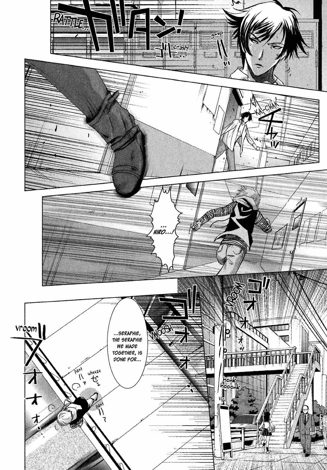 Mebius Gear Chapter 4 page 14 - Chapter 4: Hidden Emotions