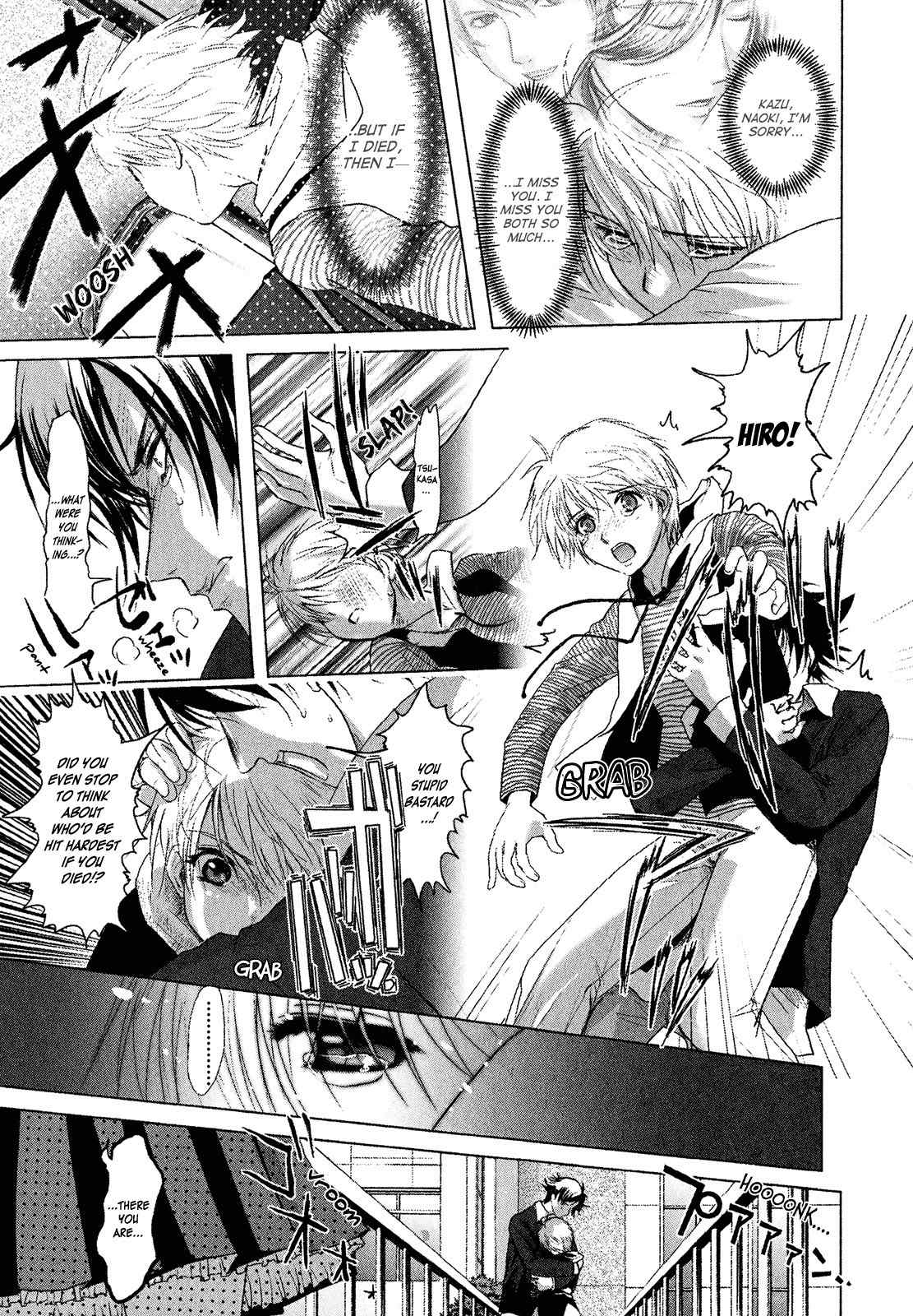 Mebius Gear Chapter 4 page 15 - Chapter 4: Hidden Emotions