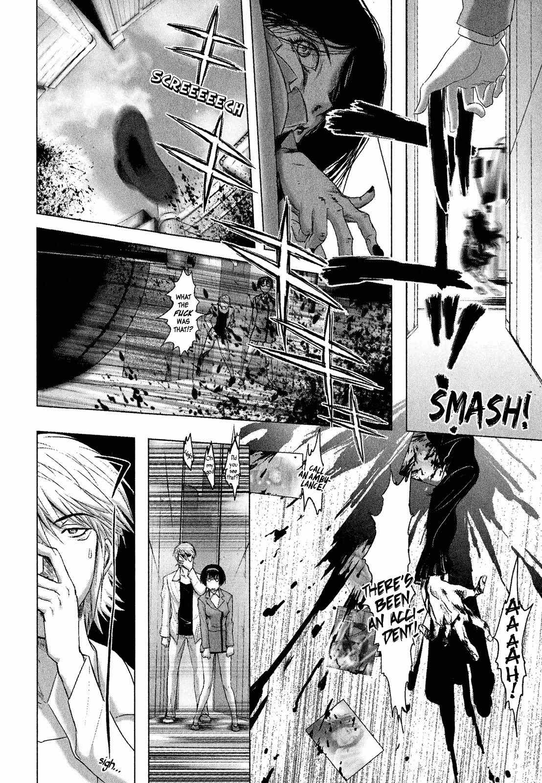 Mebius Gear Chapter 4 page 18 - Chapter 4: Hidden Emotions