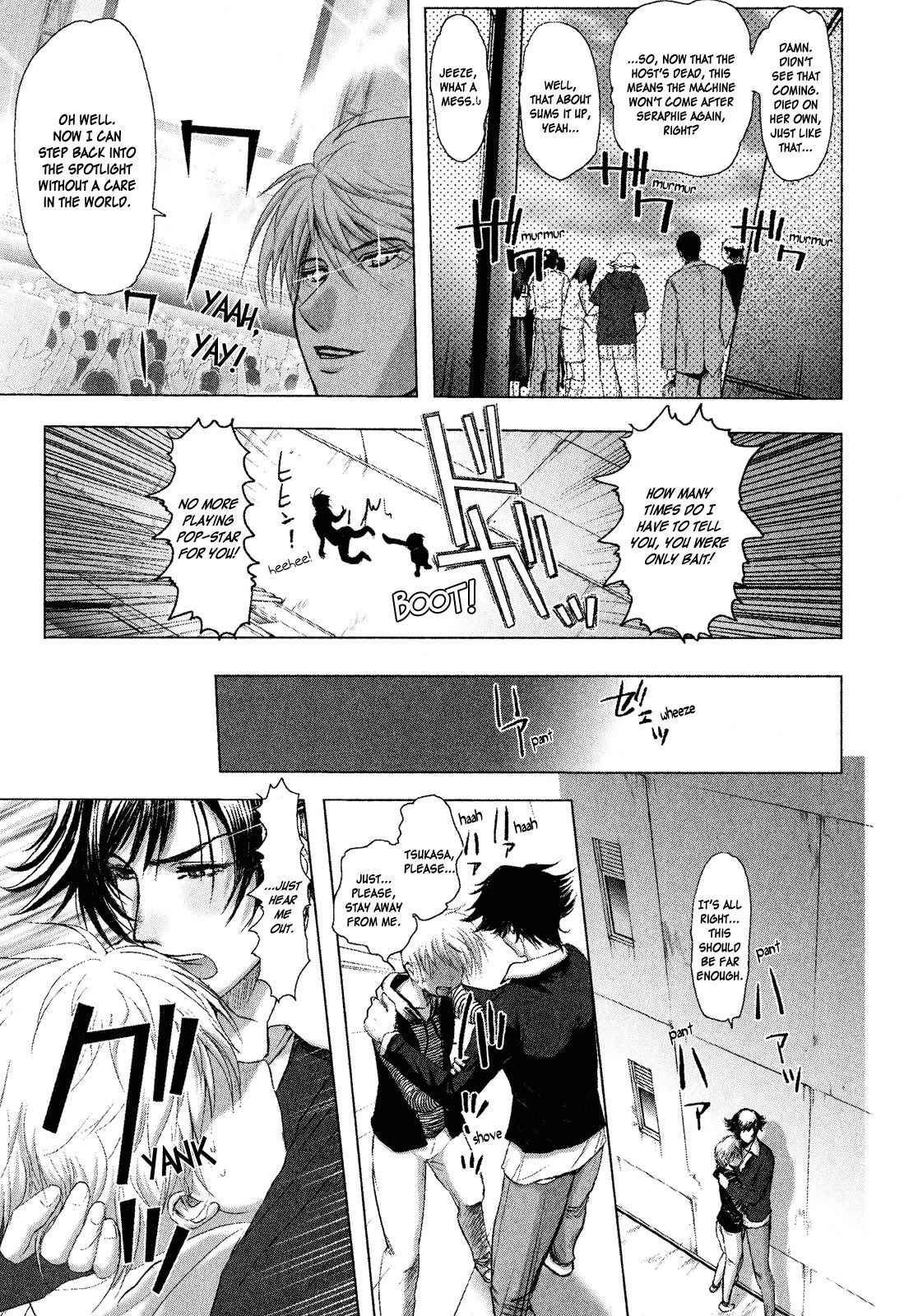 Mebius Gear Chapter 4 page 19 - Chapter 4: Hidden Emotions