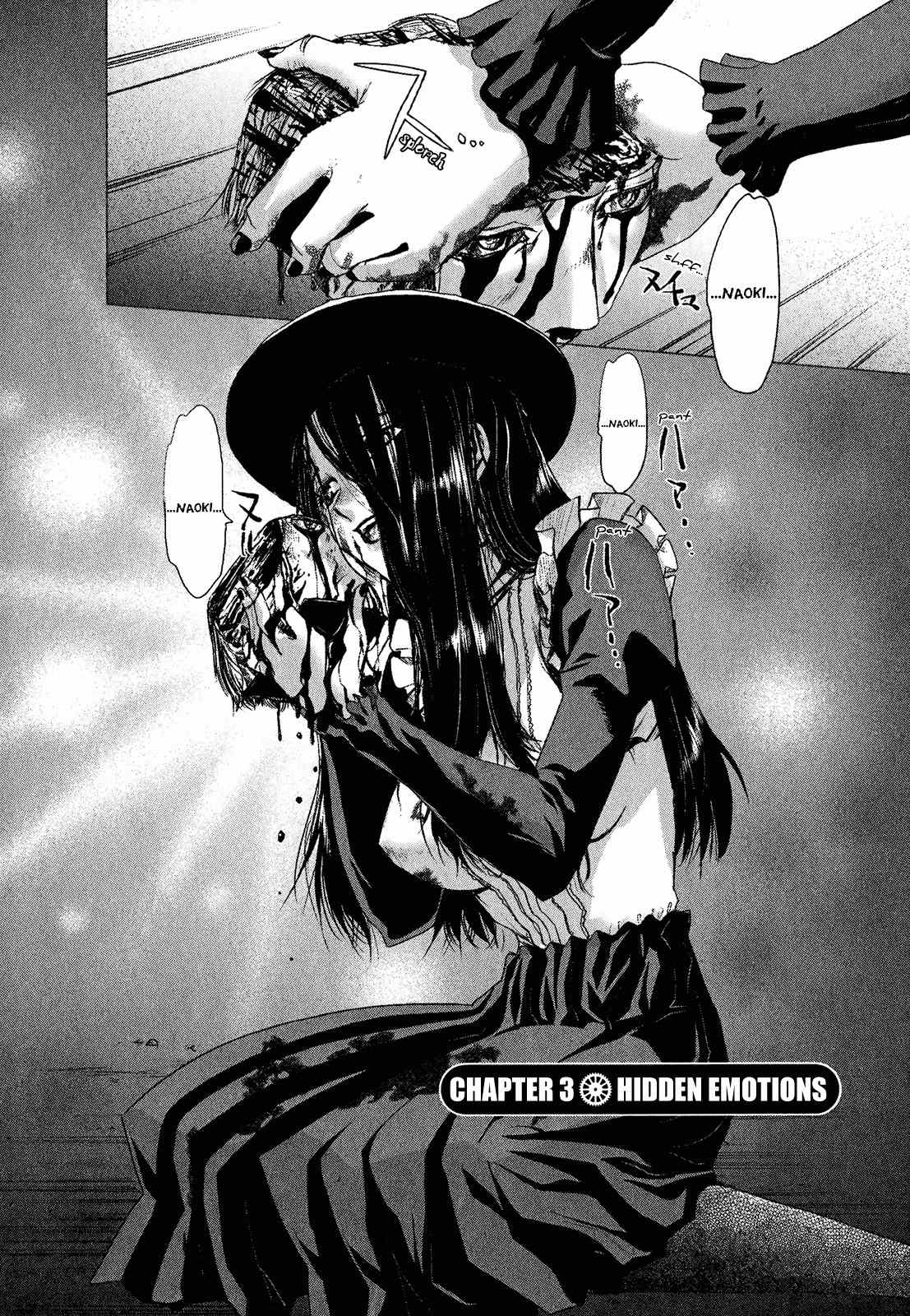Mebius Gear Chapter 4 page 2 - Chapter 4: Hidden Emotions