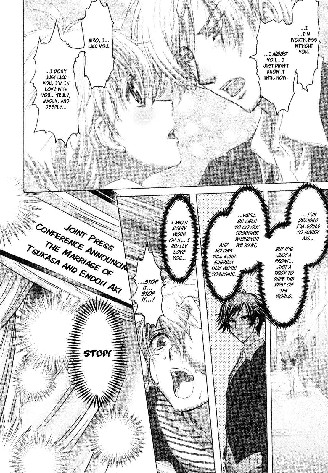 Mebius Gear Chapter 4 page 20 - Chapter 4: Hidden Emotions