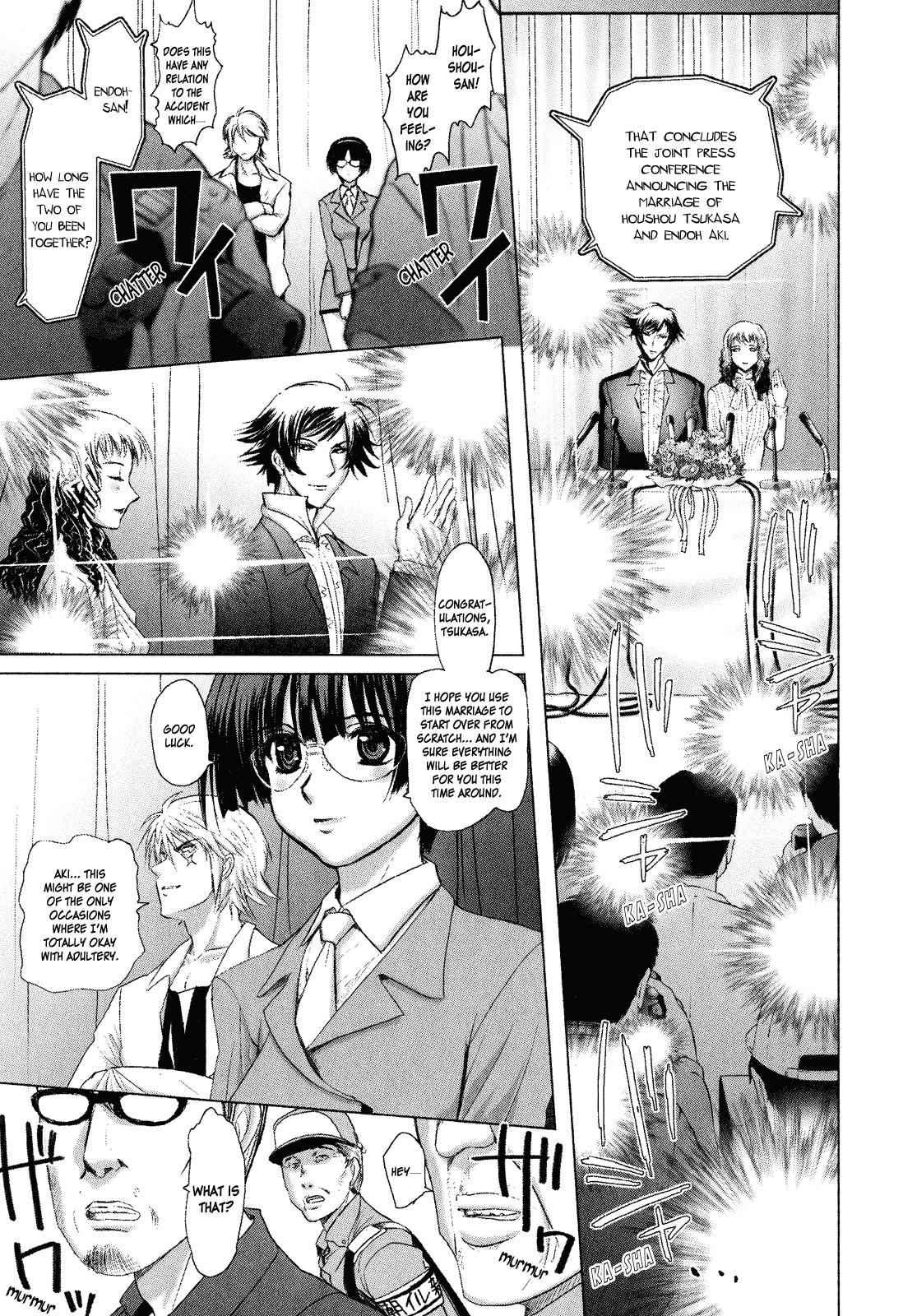 Mebius Gear Chapter 4 page 21 - Chapter 4: Hidden Emotions