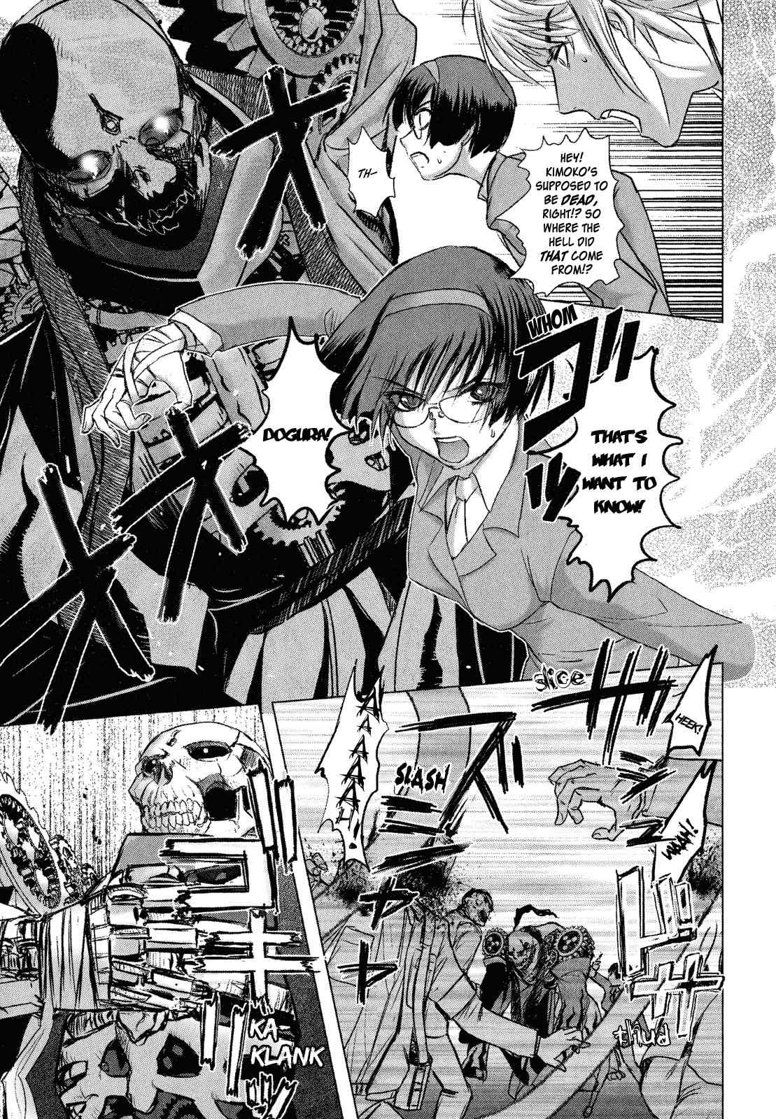 Mebius Gear Chapter 4 page 23 - Chapter 4: Hidden Emotions