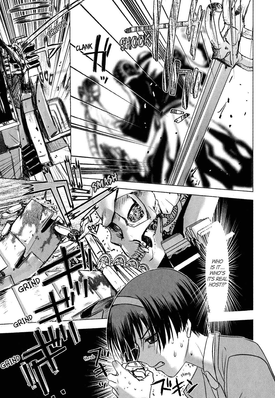 Mebius Gear Chapter 4 page 25 - Chapter 4: Hidden Emotions