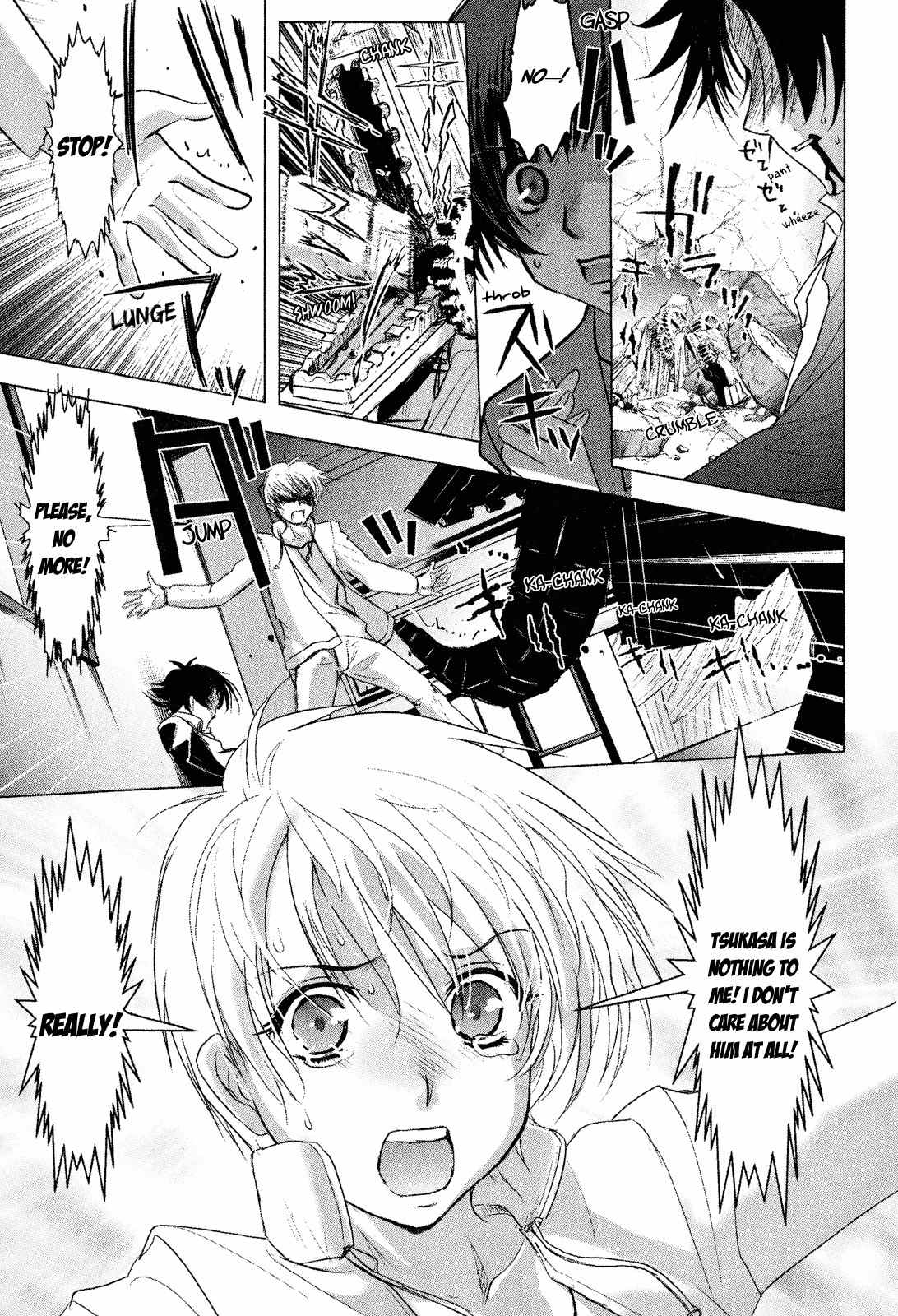 Mebius Gear Chapter 4 page 27 - Chapter 4: Hidden Emotions