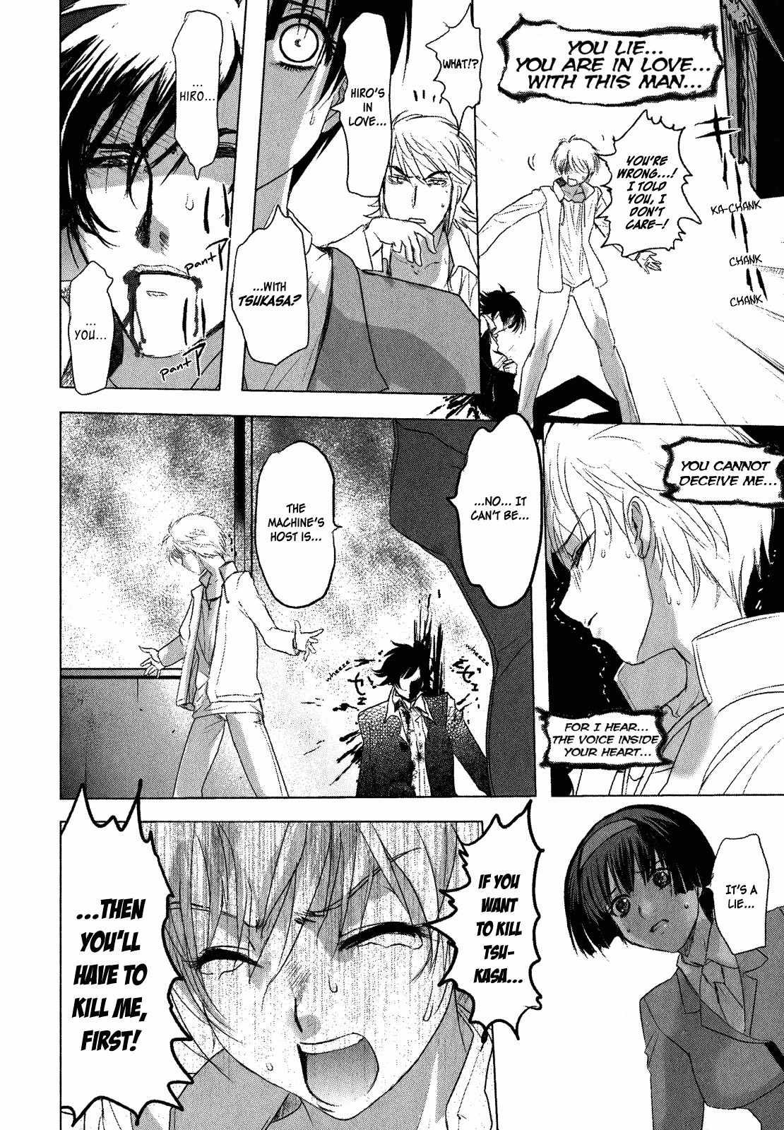Mebius Gear Chapter 4 page 28 - Chapter 4: Hidden Emotions