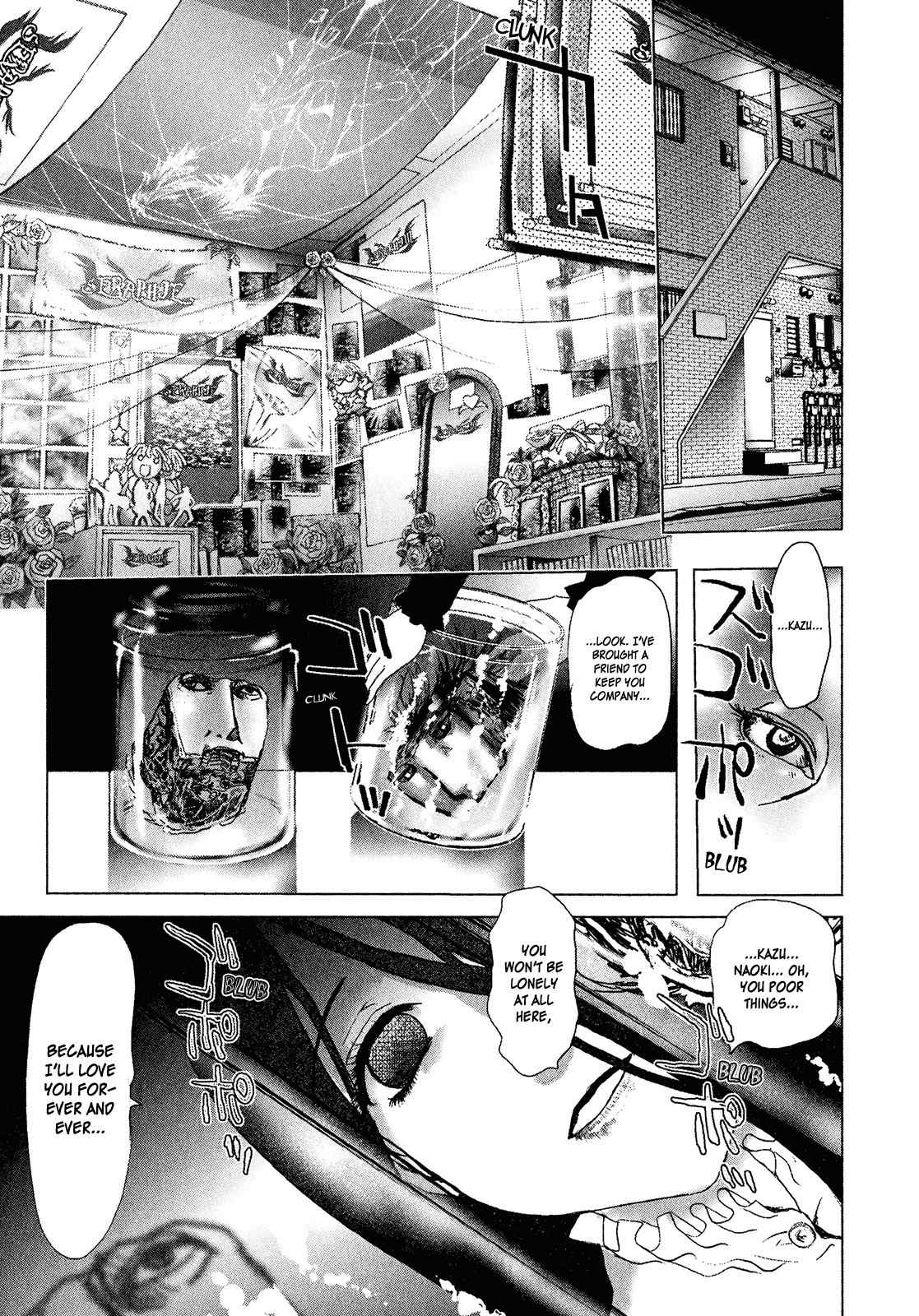 Mebius Gear Chapter 4 page 3 - Chapter 4: Hidden Emotions
