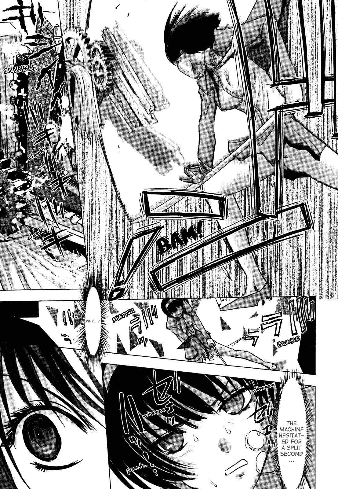 Mebius Gear Chapter 4 page 33 - Chapter 4: Hidden Emotions