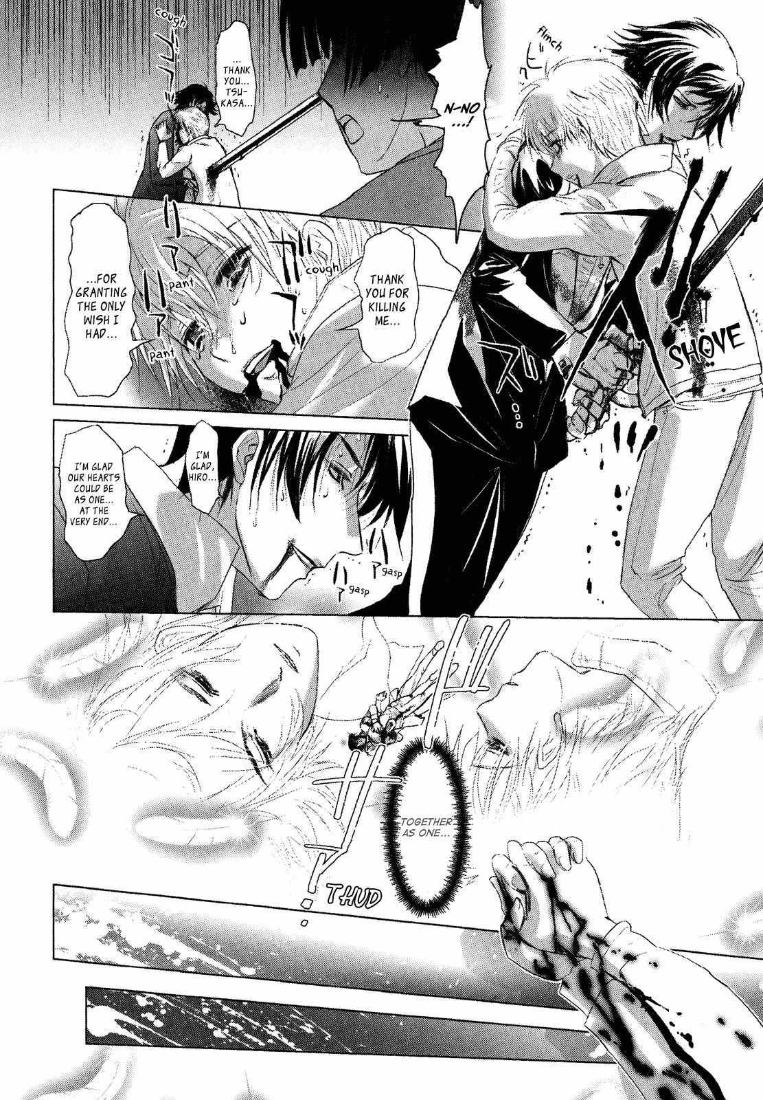 Mebius Gear Chapter 4 page 34 - Chapter 4: Hidden Emotions